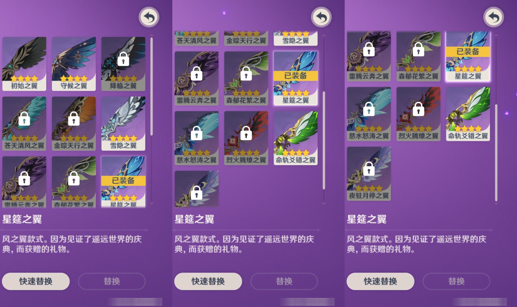 YSMK45918原神账号详情图7 YSMK45918原神账号详情图7