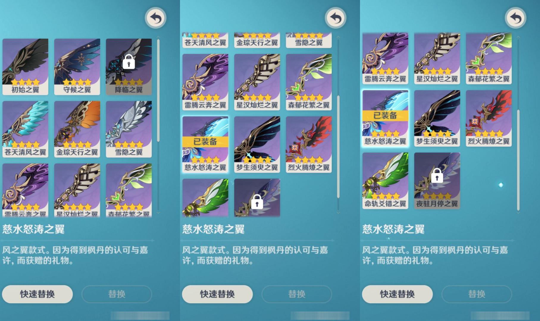 YSMK45895原神账号详情图7