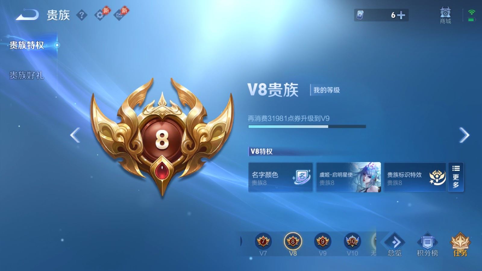WZLX4444311王者荣耀账号详情图21