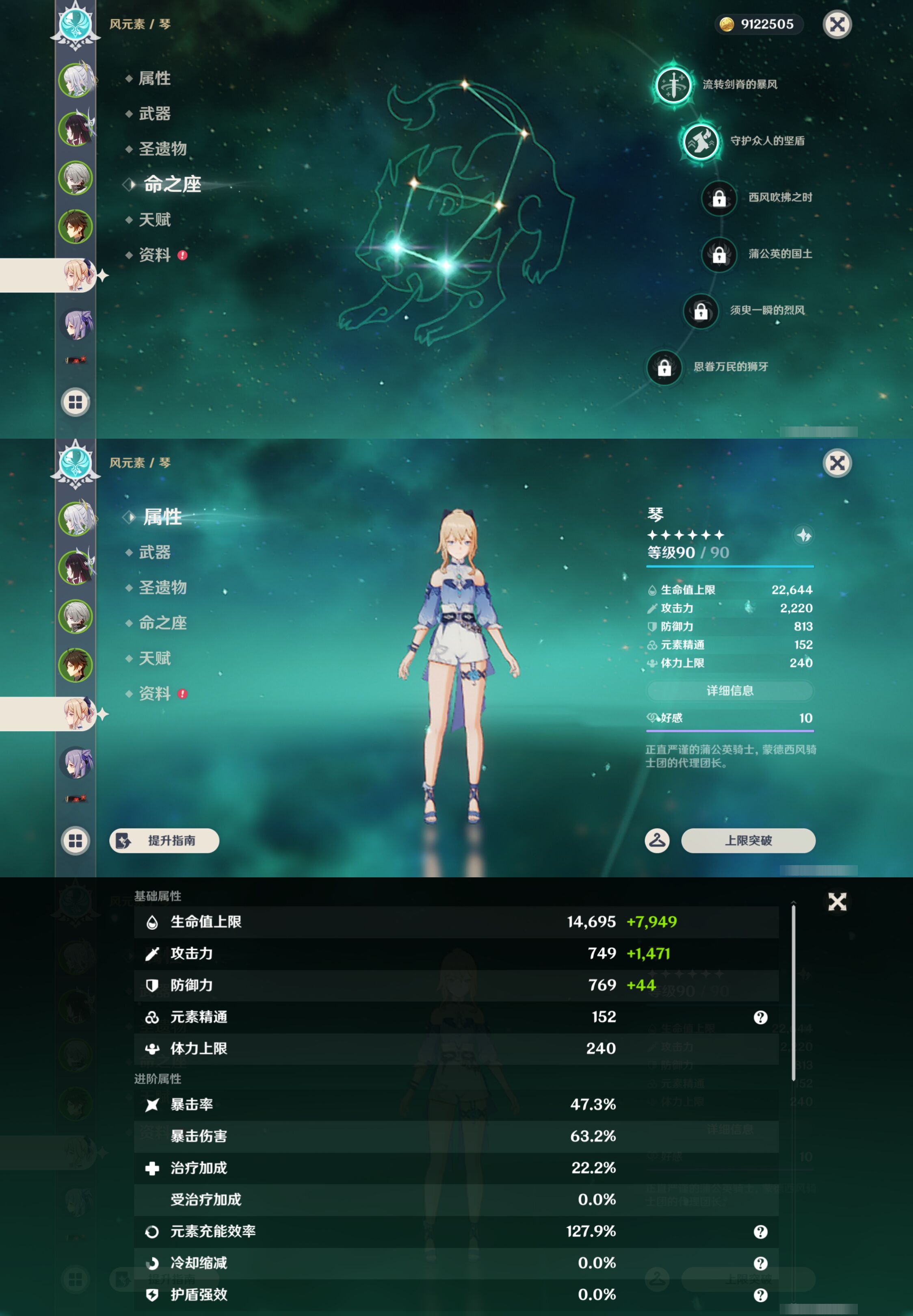 账号详情图片