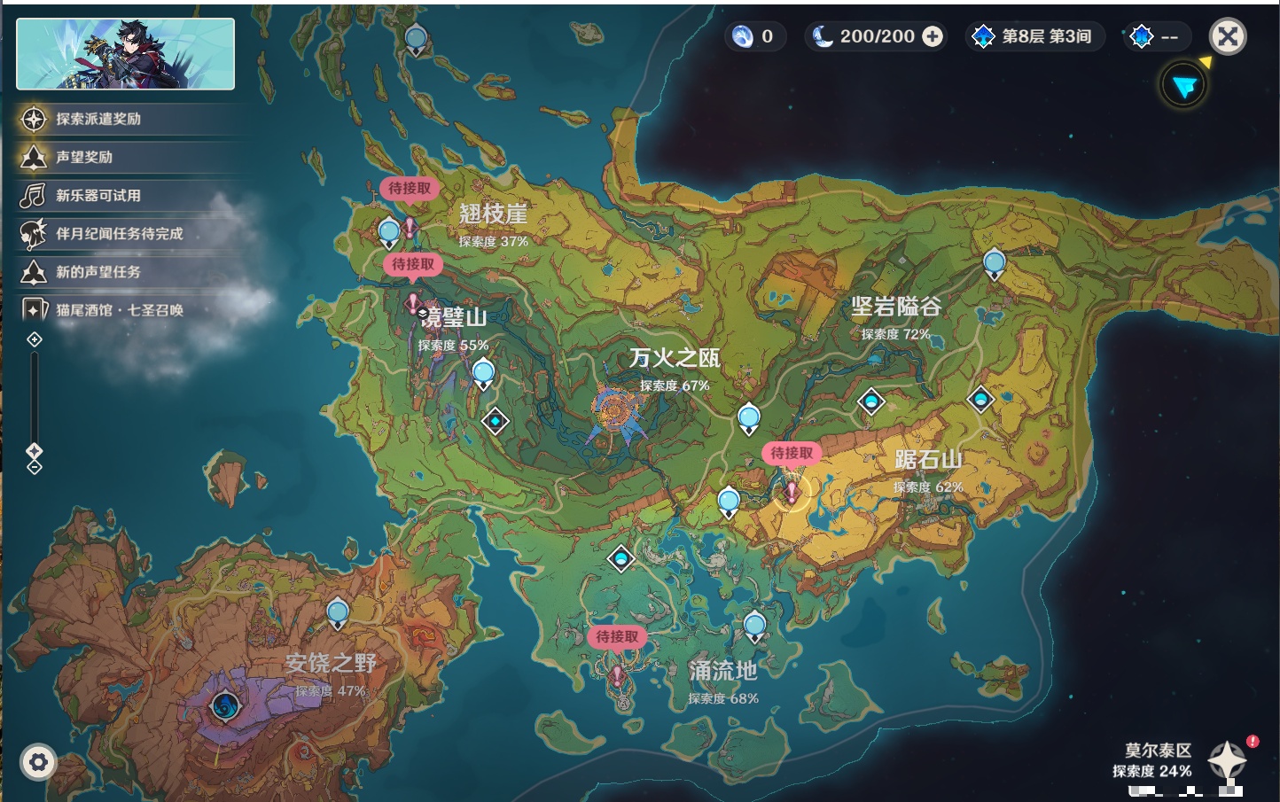 YSMK45876原神账号详情图58 YSMK45876原神账号详情图58