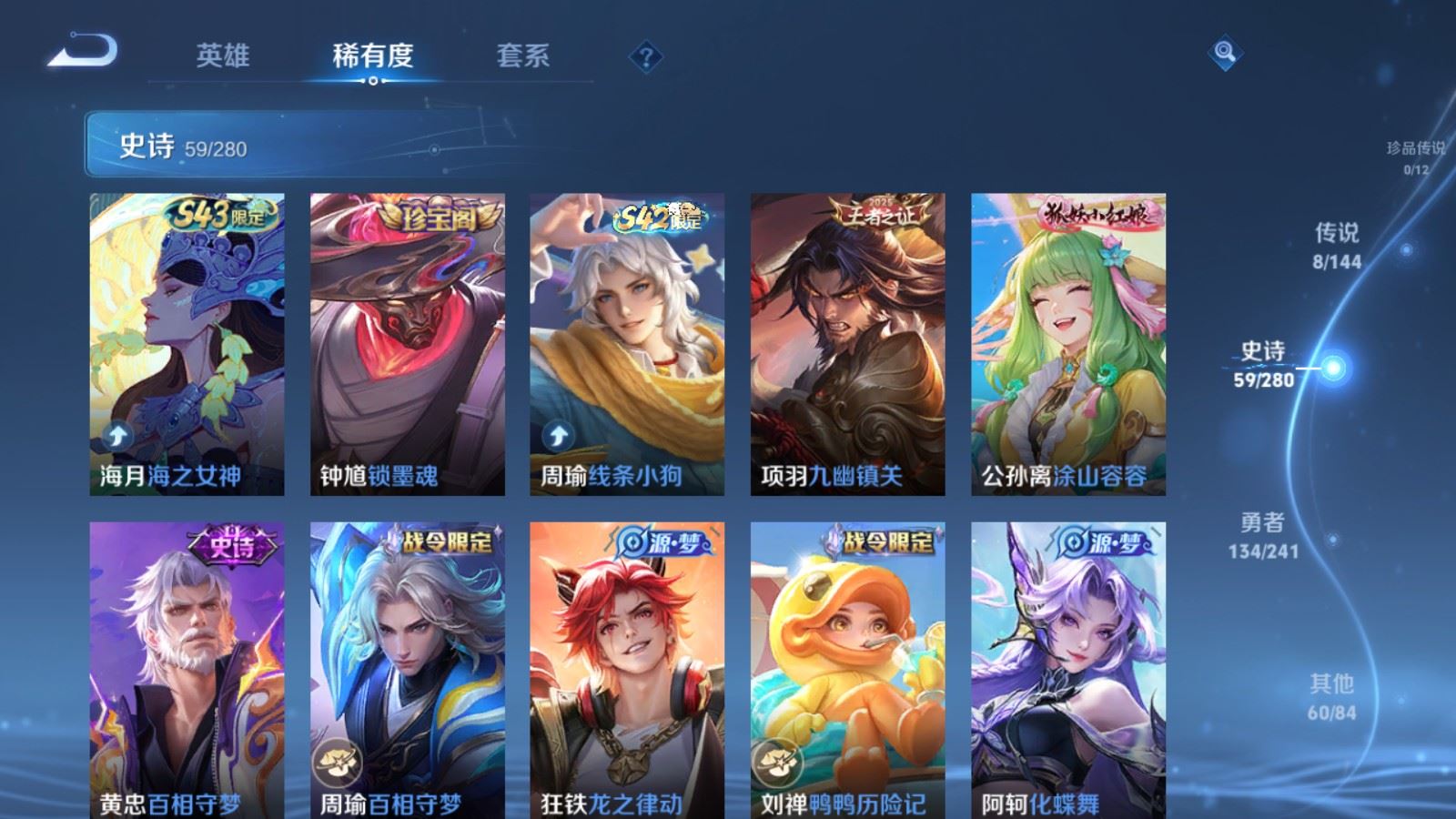 WZCMW4388951王者荣耀账号详情图7 WZCMW4388951王者荣耀账号详情图7