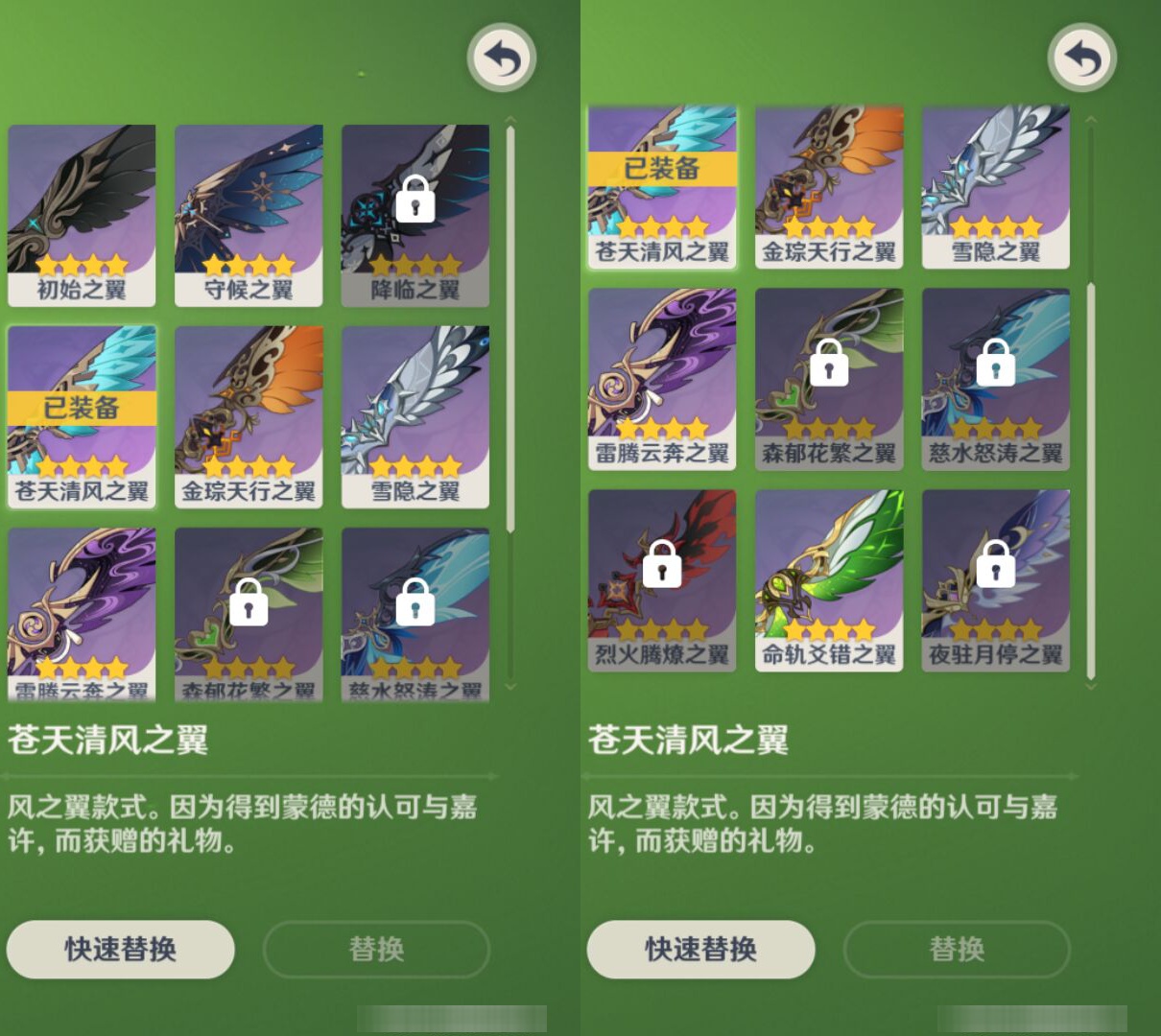 YSMK45953原神账号详情图7 YSMK45953原神账号详情图7