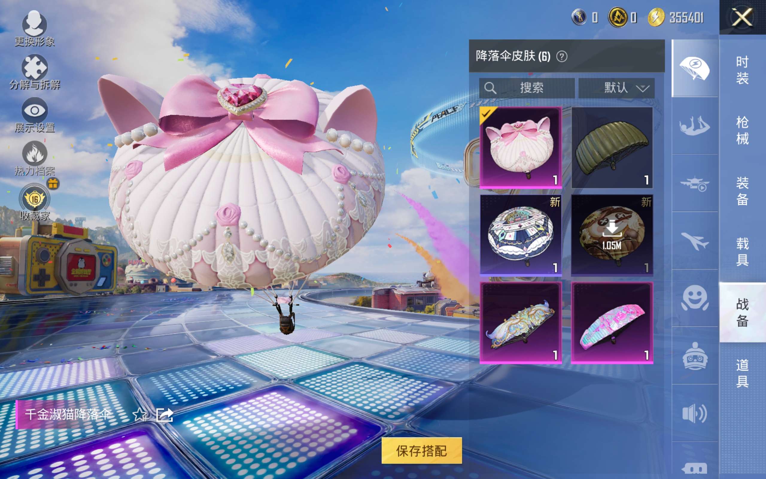 HPCMW4230492和平精英账号详情图9 HPCMW4230492和平精英账号详情图9