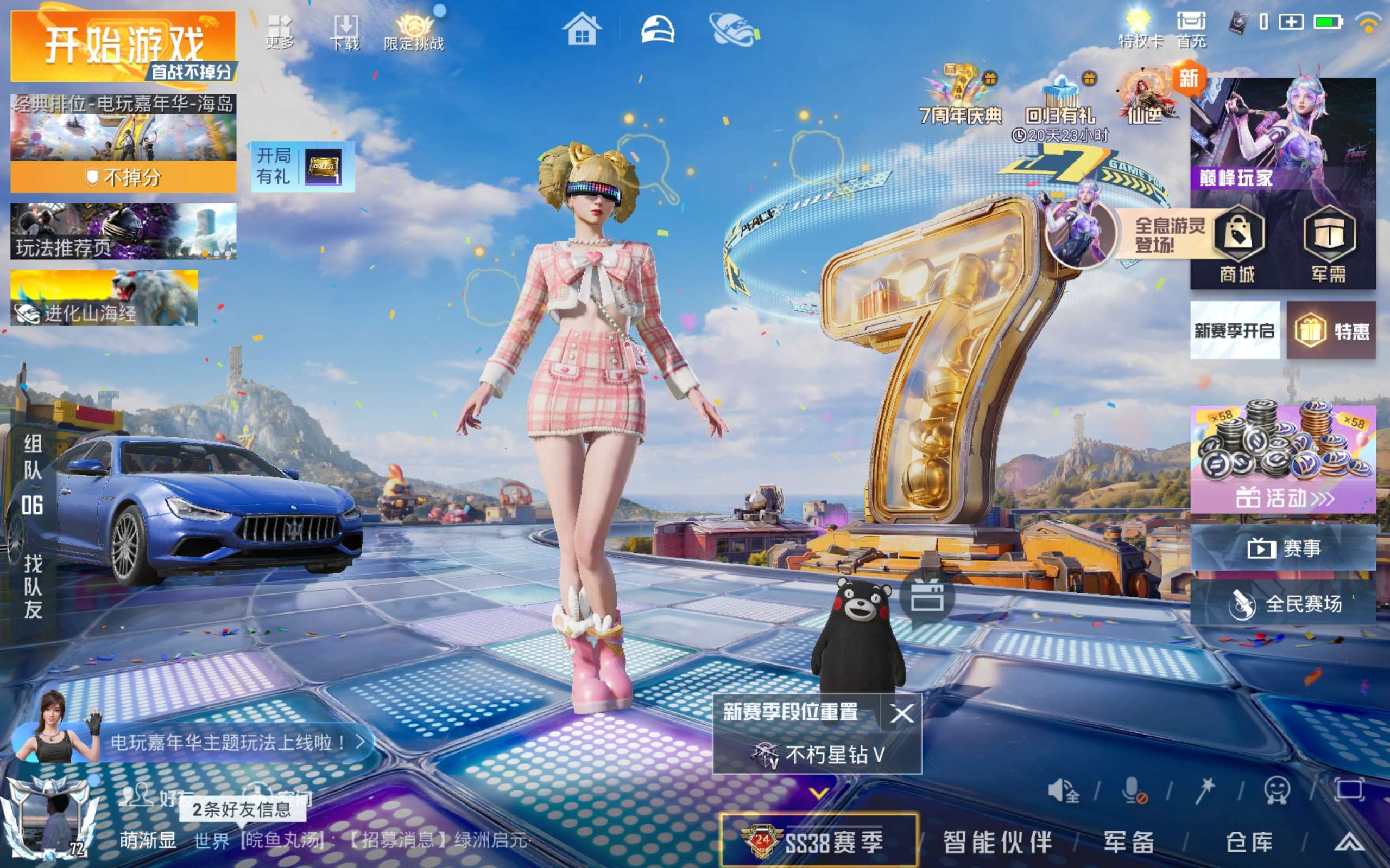 HPCMW4230489和平精英账号详情图2 HPCMW4230489和平精英账号详情图2