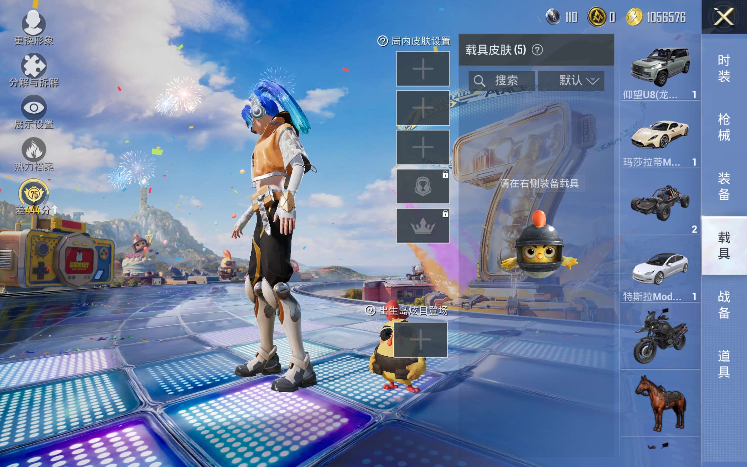 HPCMW4230499和平精英账号详情图10 HPCMW4230499和平精英账号详情图10