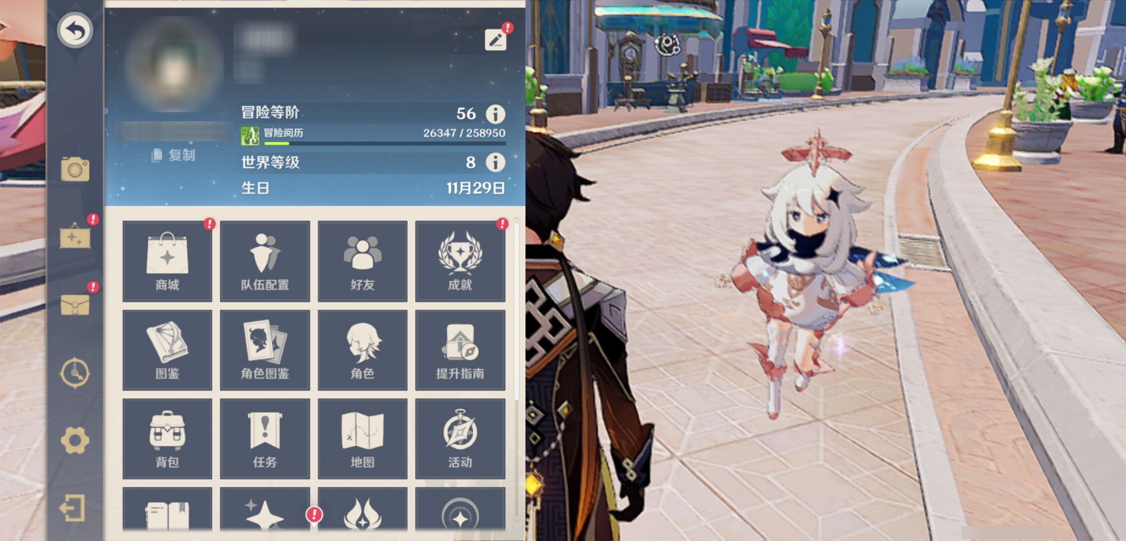 YSMK45889原神账号详情图5