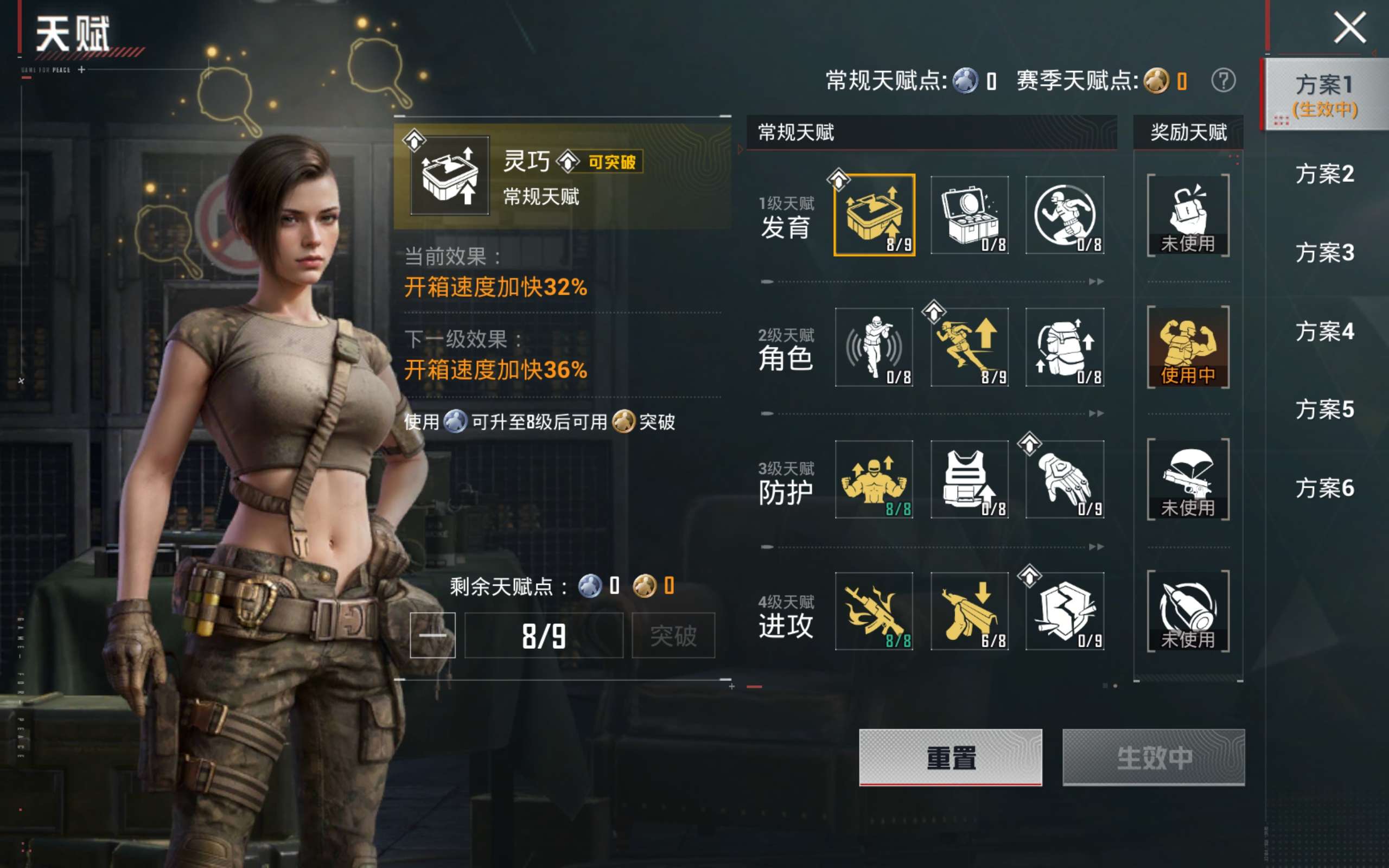HPCMW4230489和平精英账号详情图22 HPCMW4230489和平精英账号详情图22