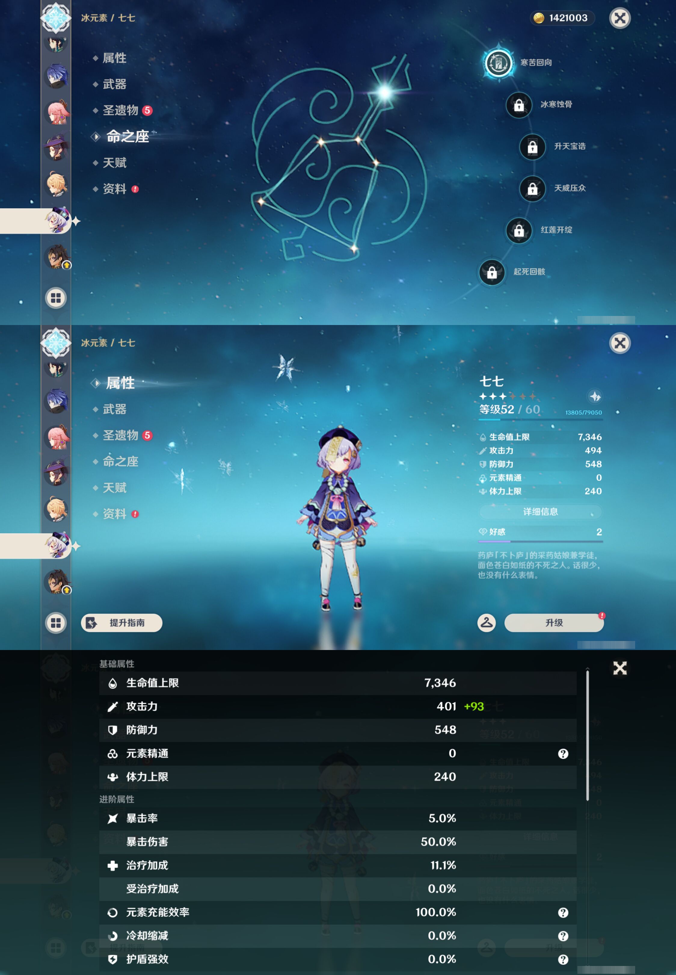 YSMK46229原神账号详情图35
