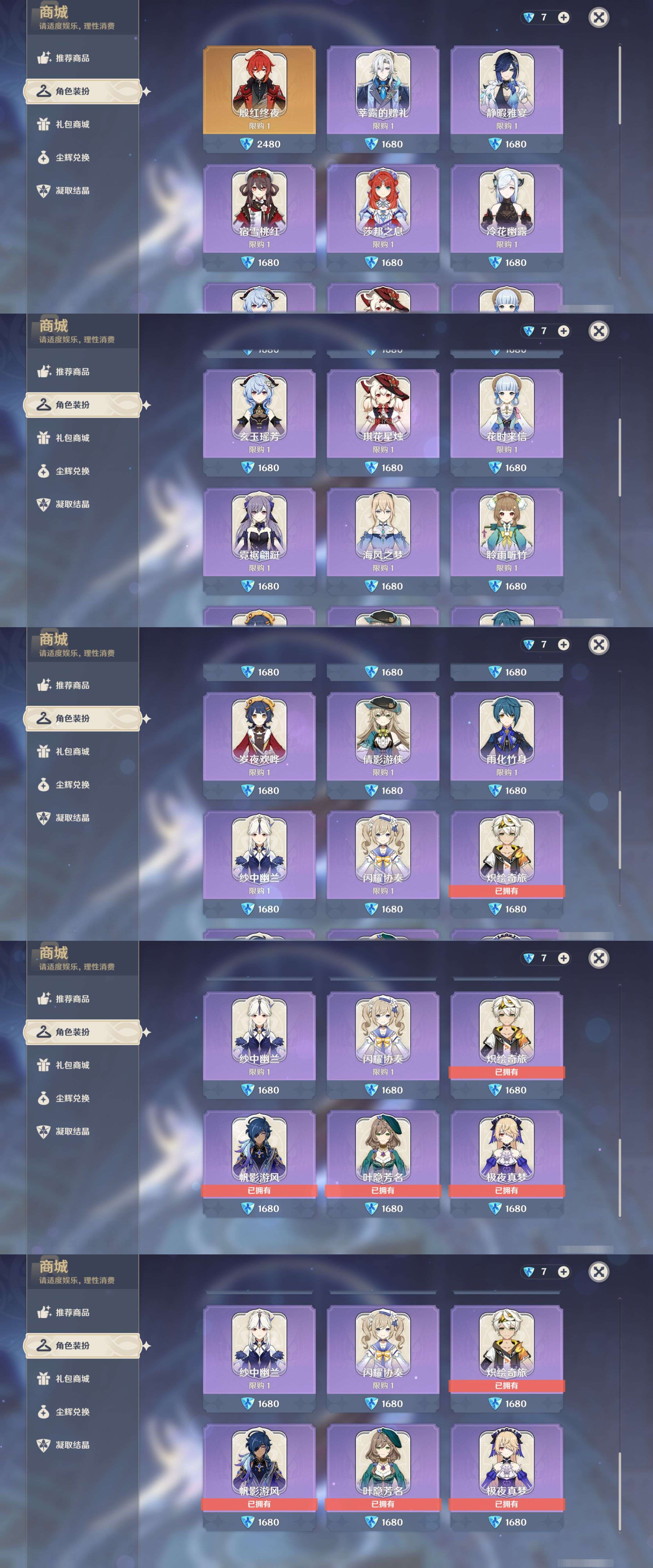 账号详情图片