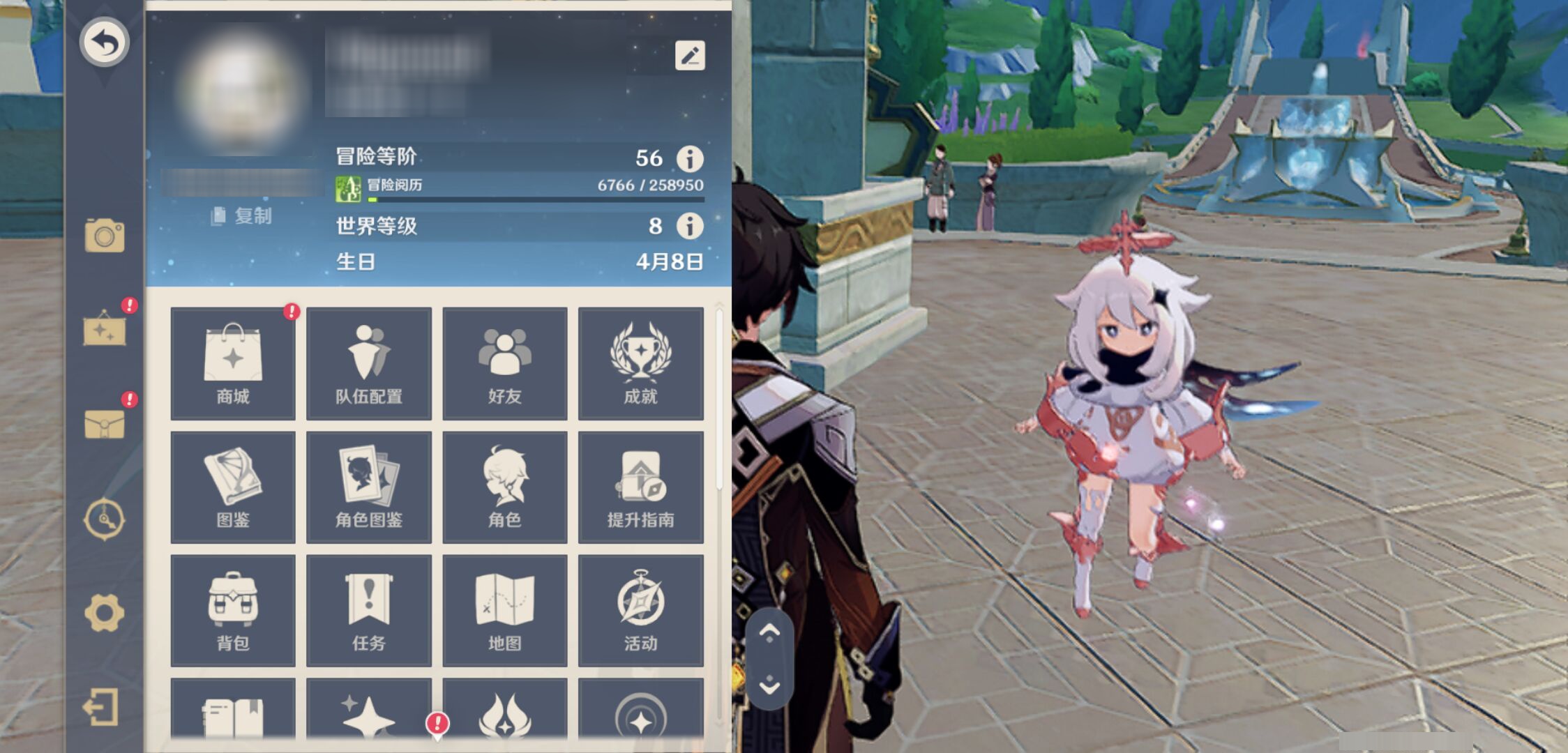 YSMK45903原神账号详情图5