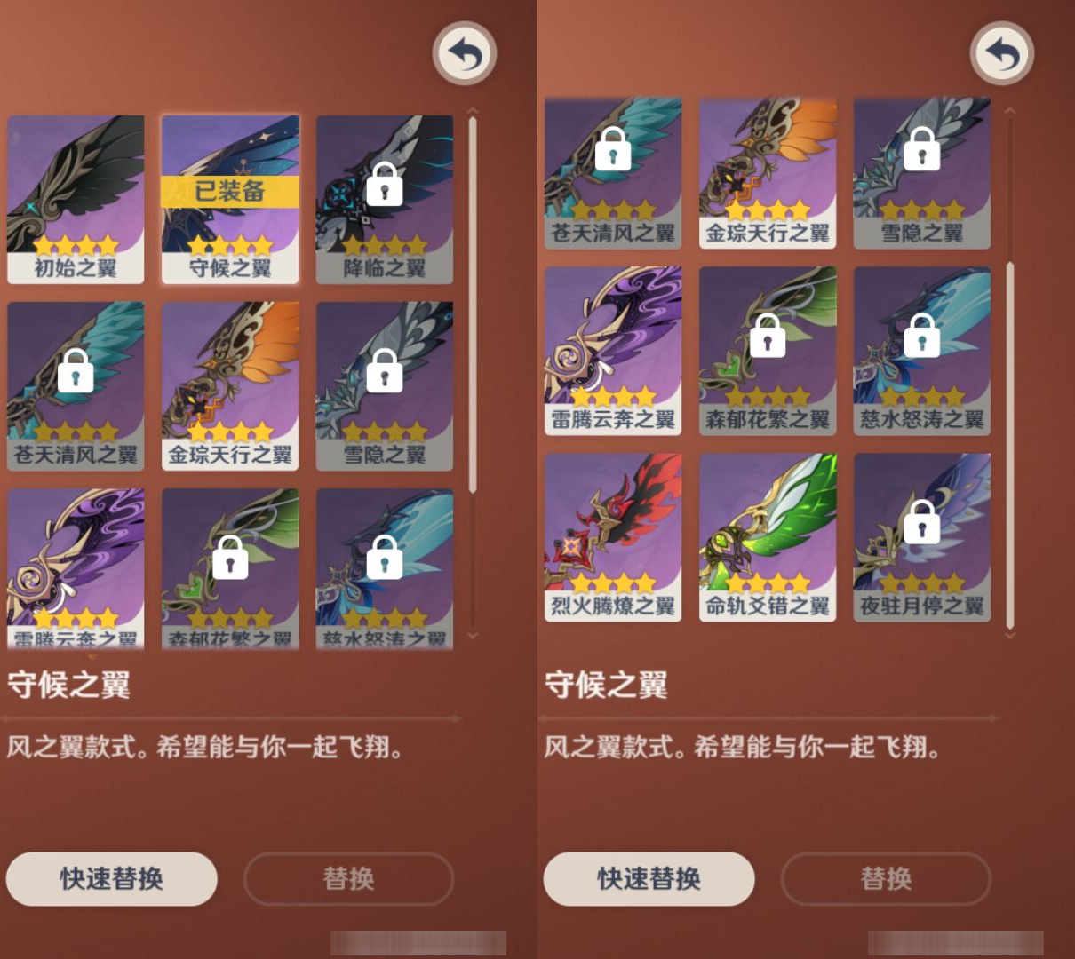 YSMK46206原神账号详情图7