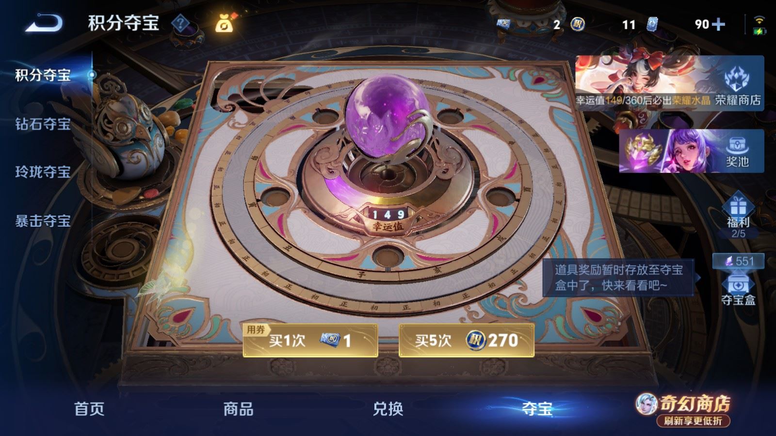 WZCMW4390304王者荣耀账号详情图26 WZCMW4390304王者荣耀账号详情图26