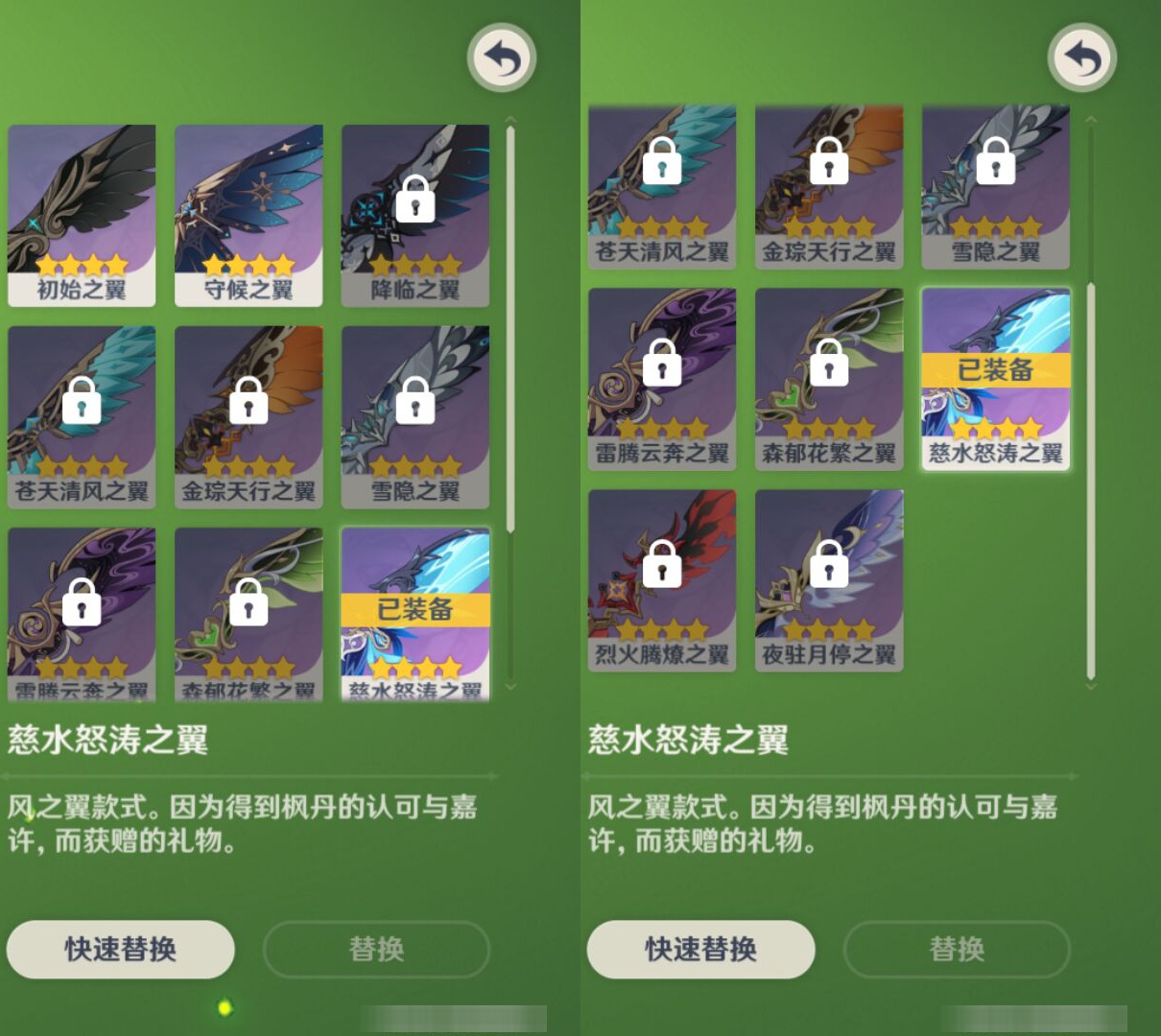 YSMK45960原神账号详情图7