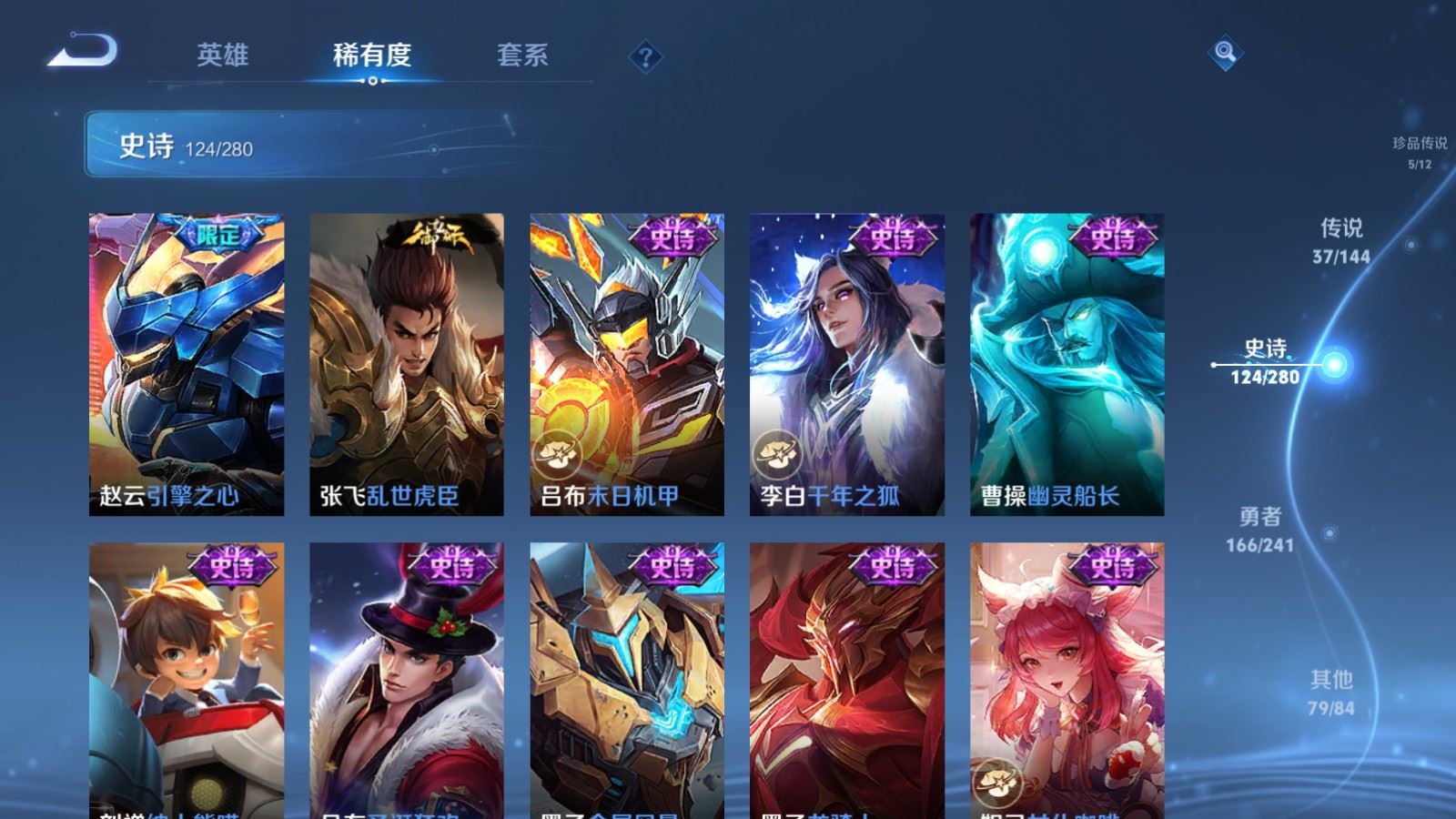 WZCMW4390344王者荣耀账号详情图21 WZCMW4390344王者荣耀账号详情图21