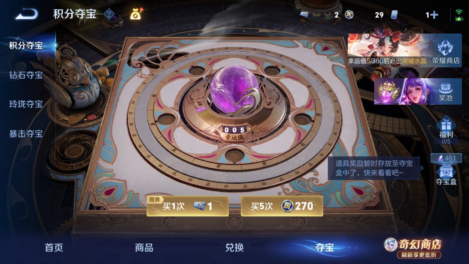 WZCMW4390348王者荣耀账号详情图31 WZCMW4390348王者荣耀账号详情图31