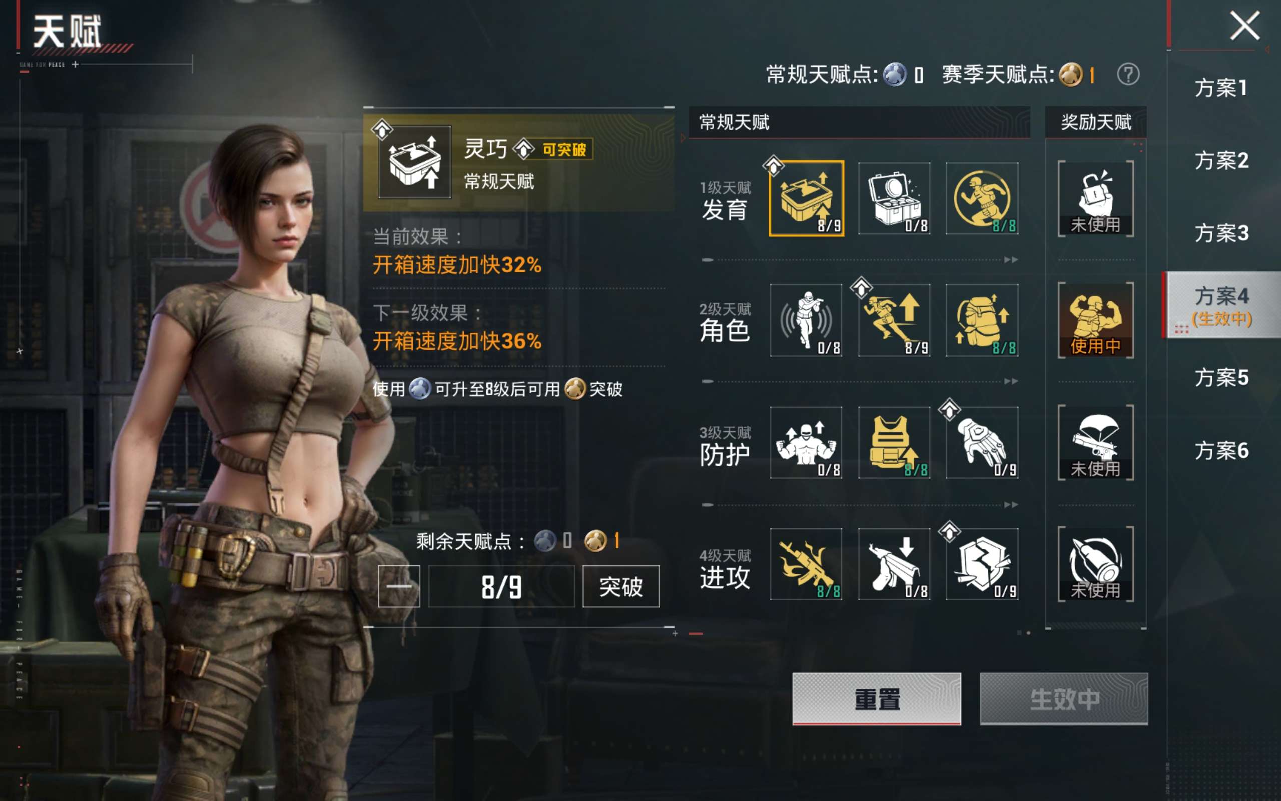 HPCMW4231694和平精英账号详情图14 HPCMW4231694和平精英账号详情图14