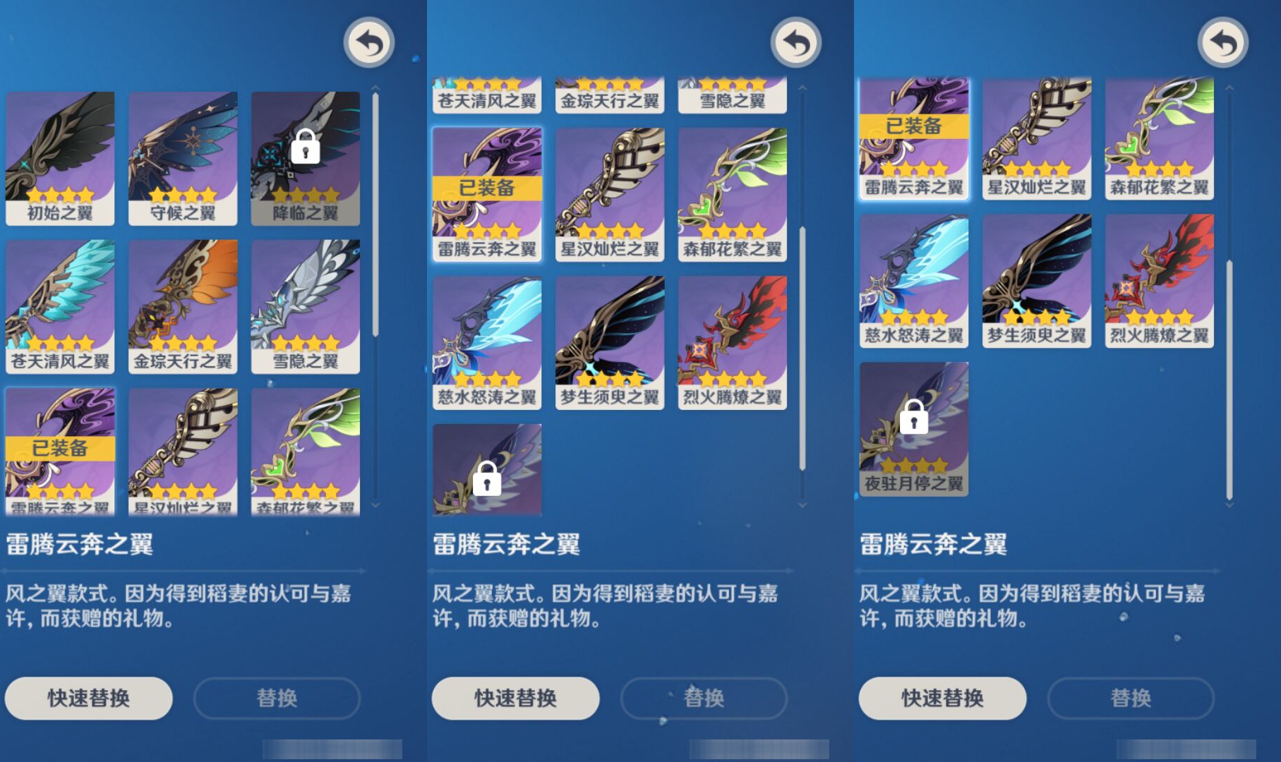 YSMK45977原神账号详情图7 YSMK45977原神账号详情图7
