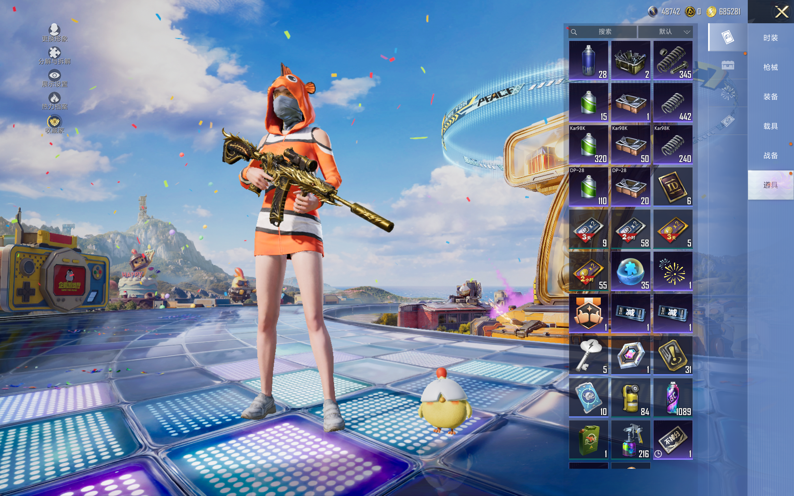 大图