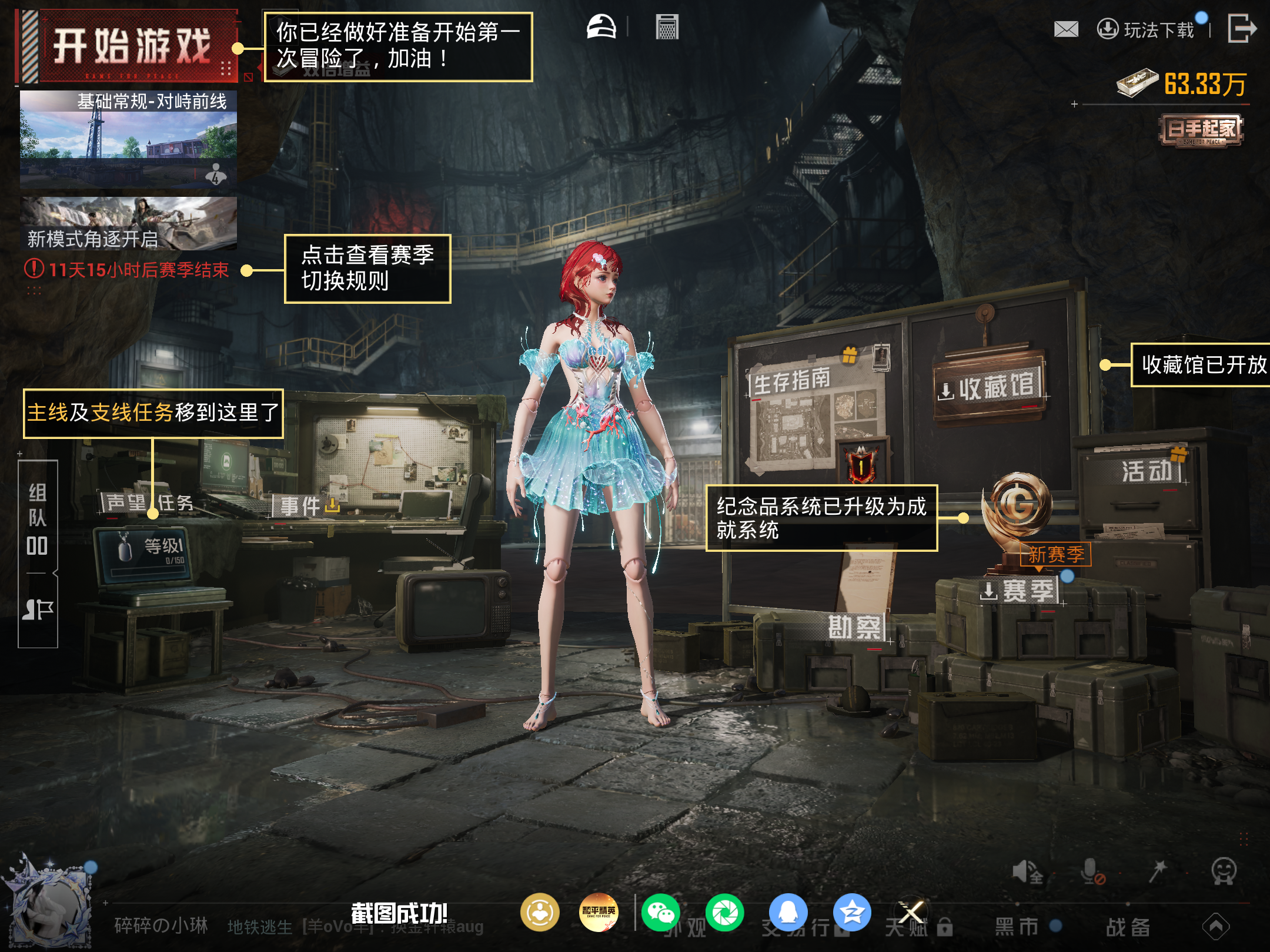 HPLX4265671和平精英账号详情图14