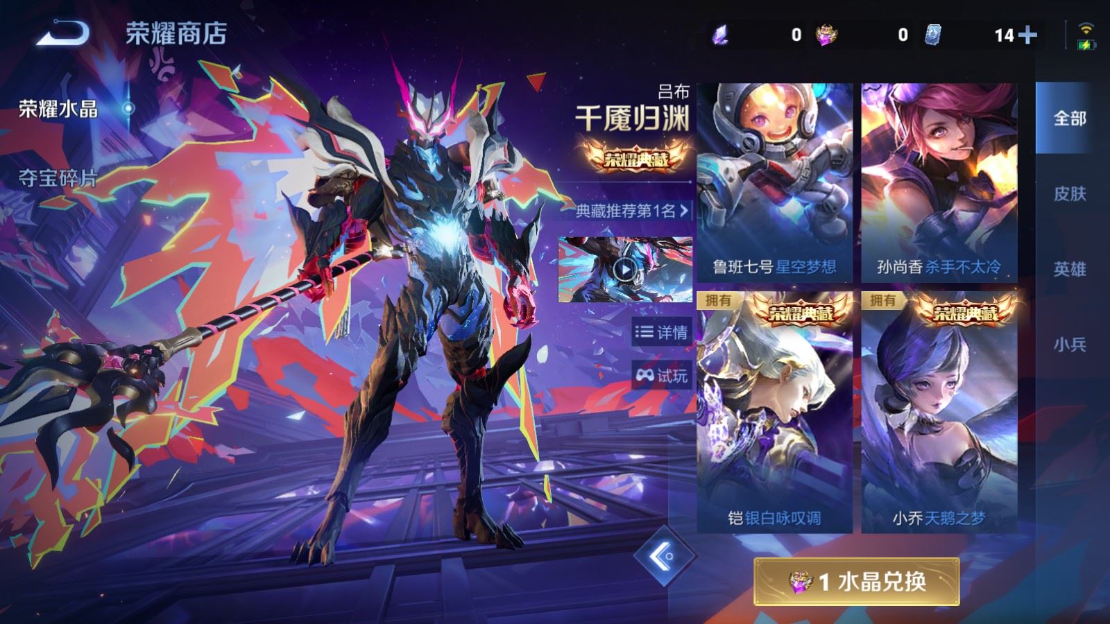 WZCMW4390513王者荣耀账号详情图24 WZCMW4390513王者荣耀账号详情图24