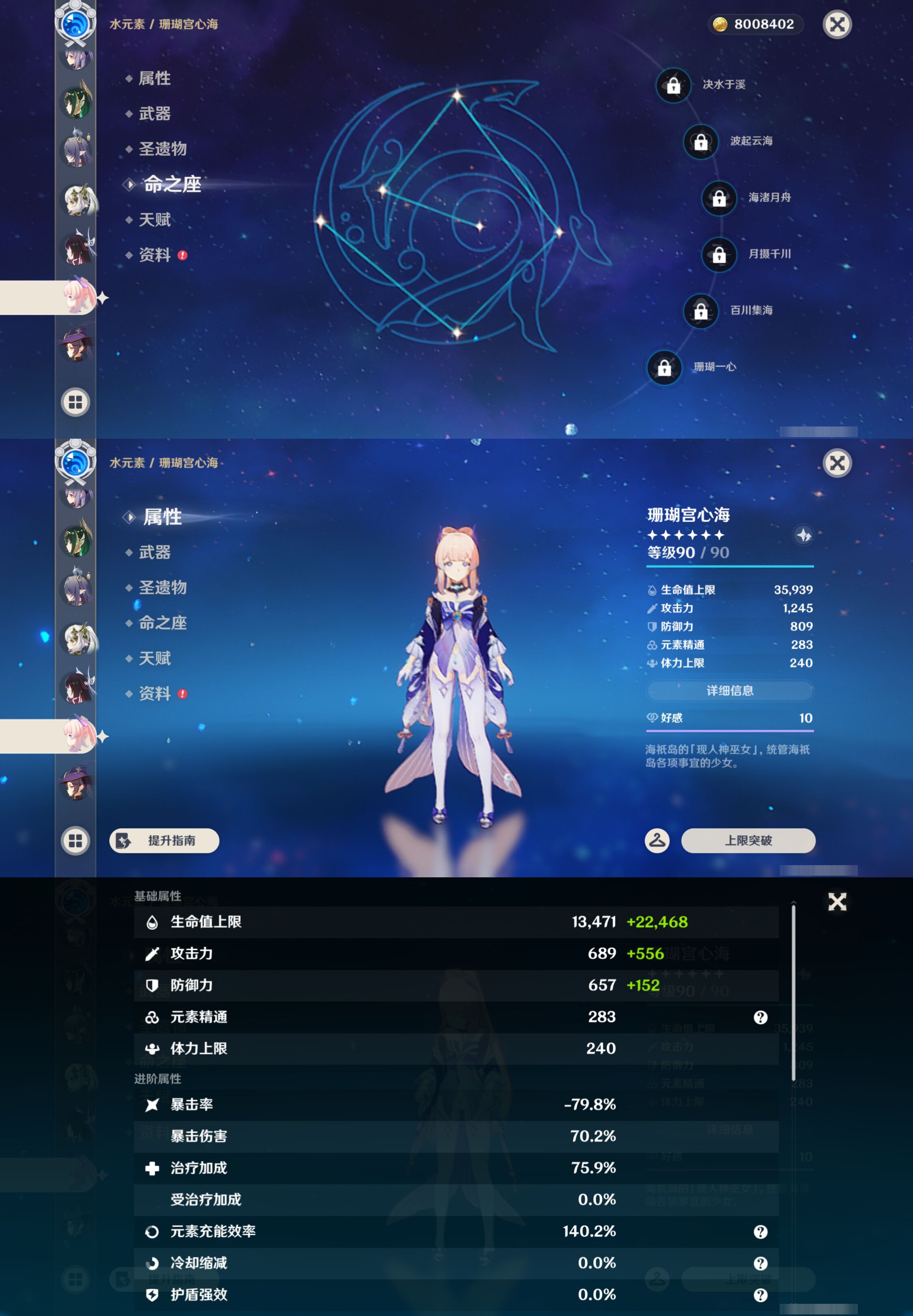 YSMK45968原神账号详情图30 YSMK45968原神账号详情图30