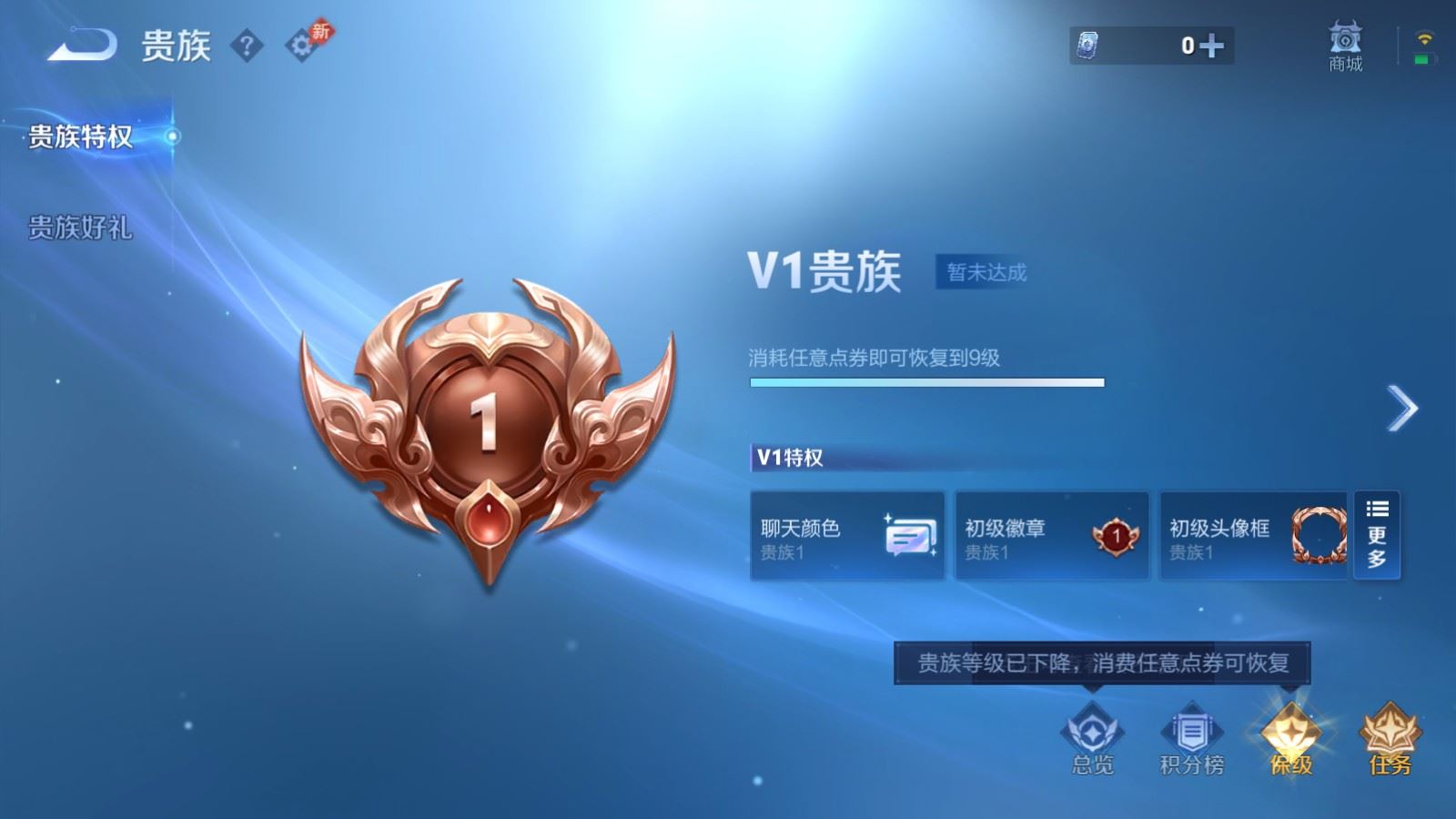WZCMW4390337王者荣耀账号详情图20 WZCMW4390337王者荣耀账号详情图20