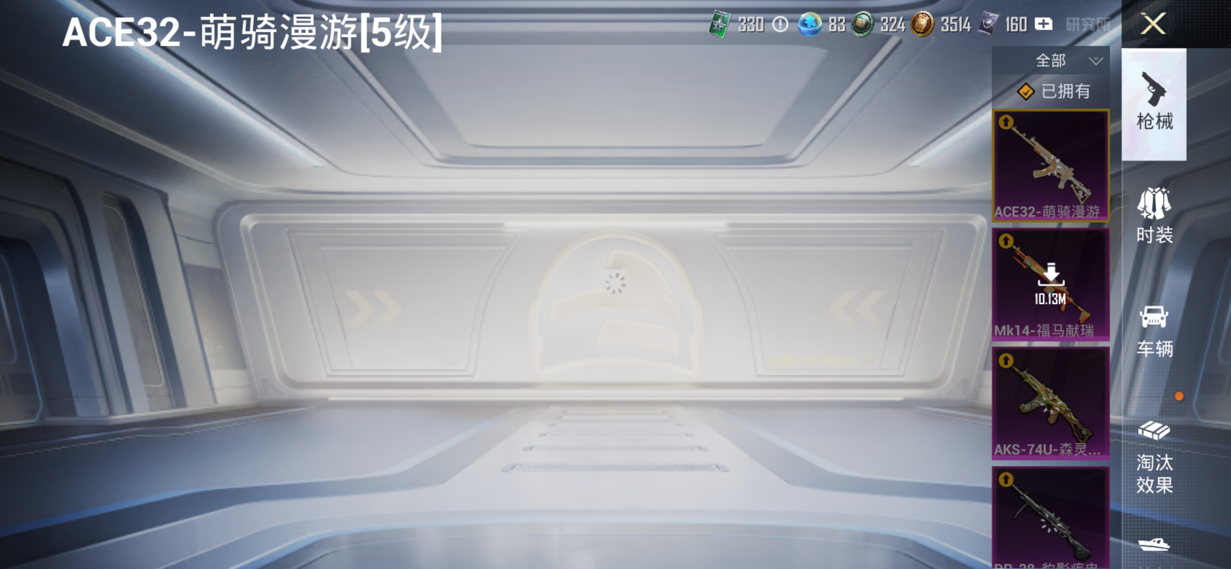 HPLX4220260和平精英账号详情图4 HPLX4220260和平精英账号详情图4