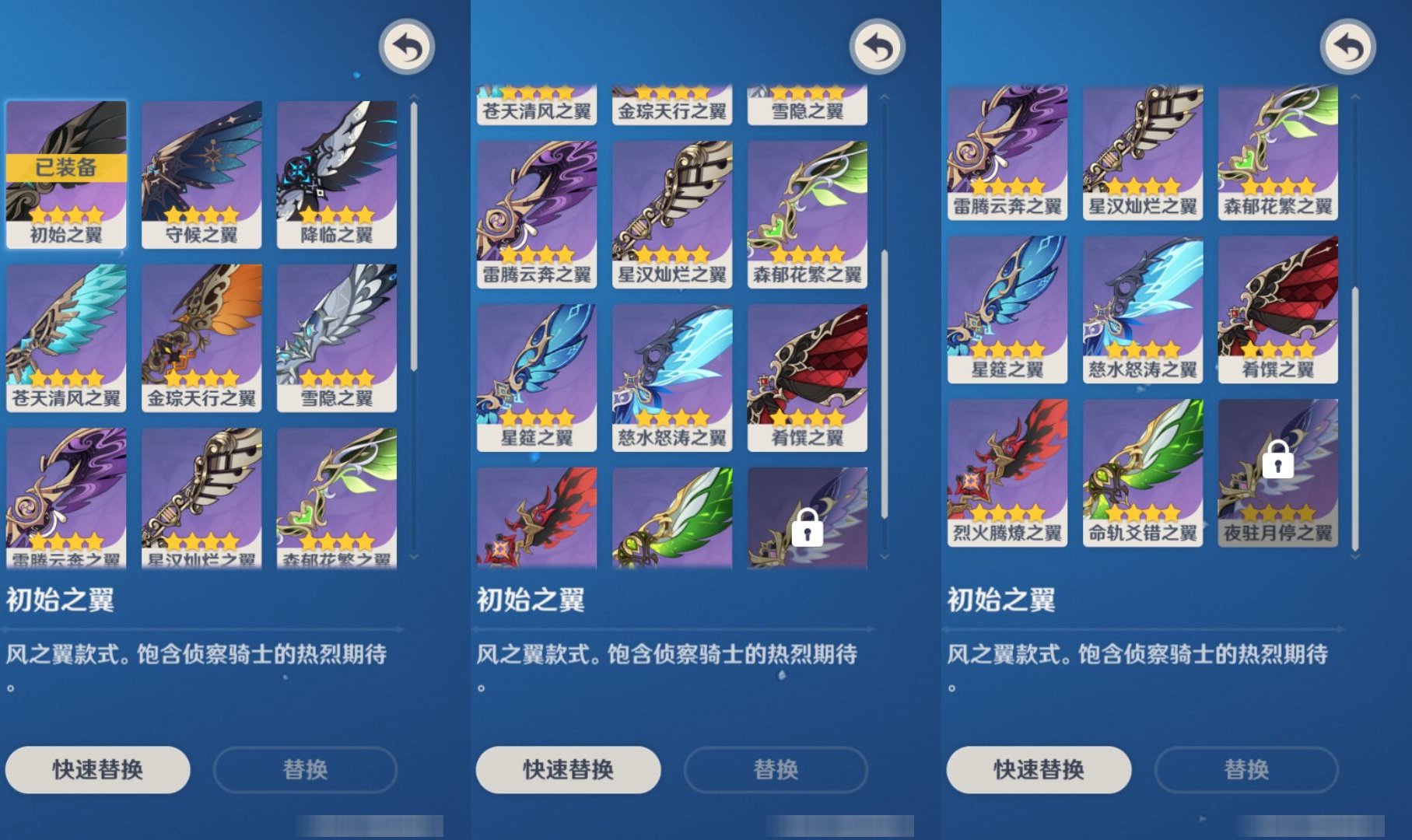 YSMK45959原神账号详情图7