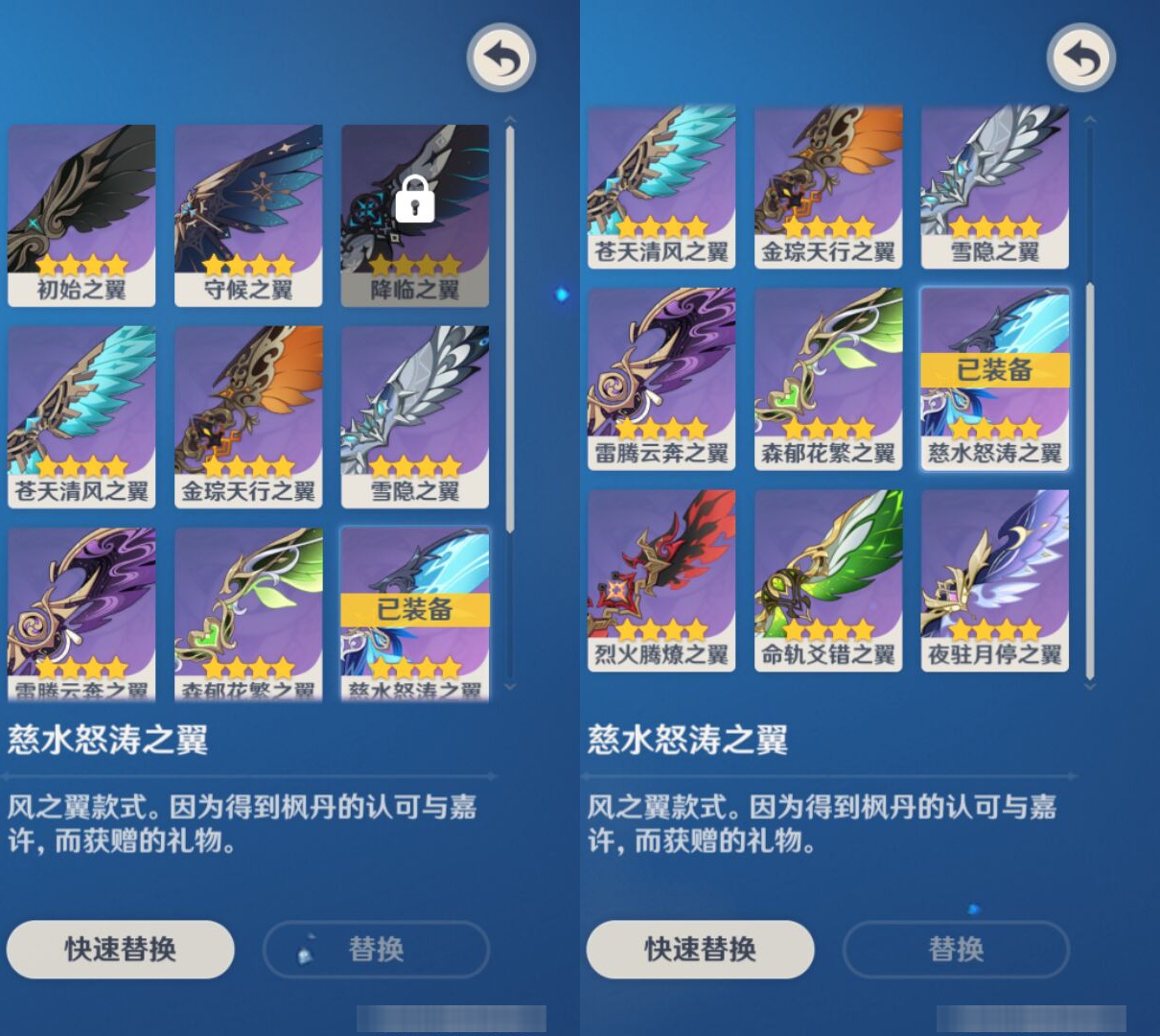 YSMK45964原神账号详情图7