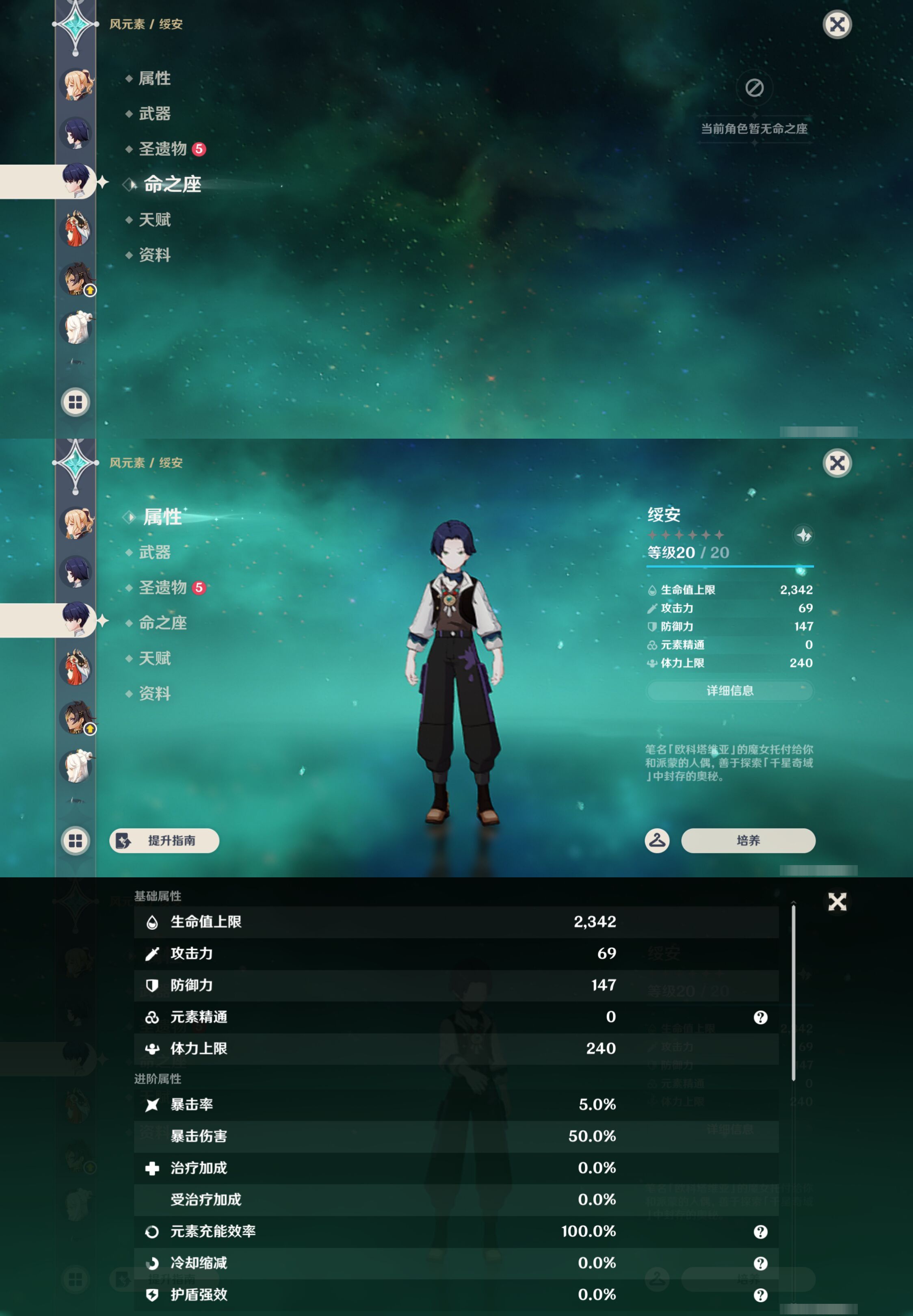 YSMK45960原神账号详情图25
