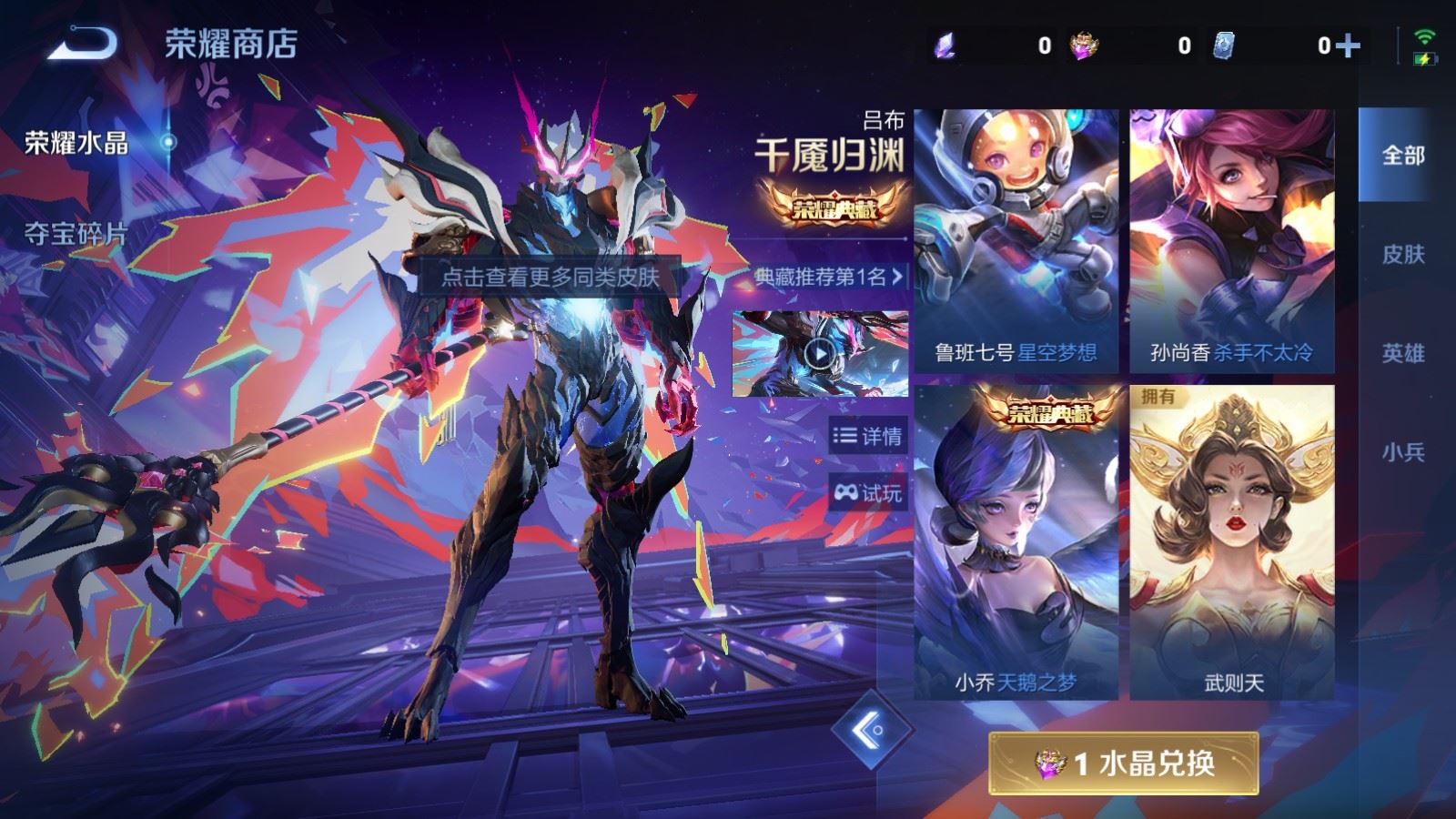 WZCMW4390337王者荣耀账号详情图25 WZCMW4390337王者荣耀账号详情图25