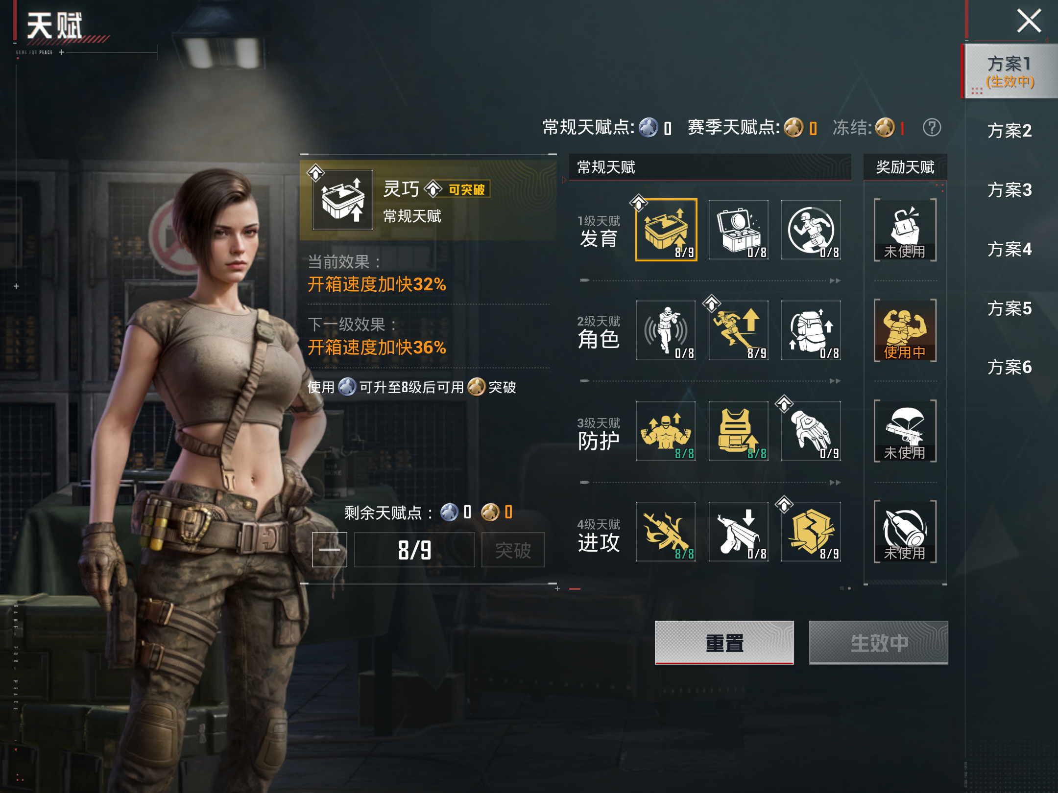 HPCMW4231755和平精英账号详情图16 HPCMW4231755和平精英账号详情图16