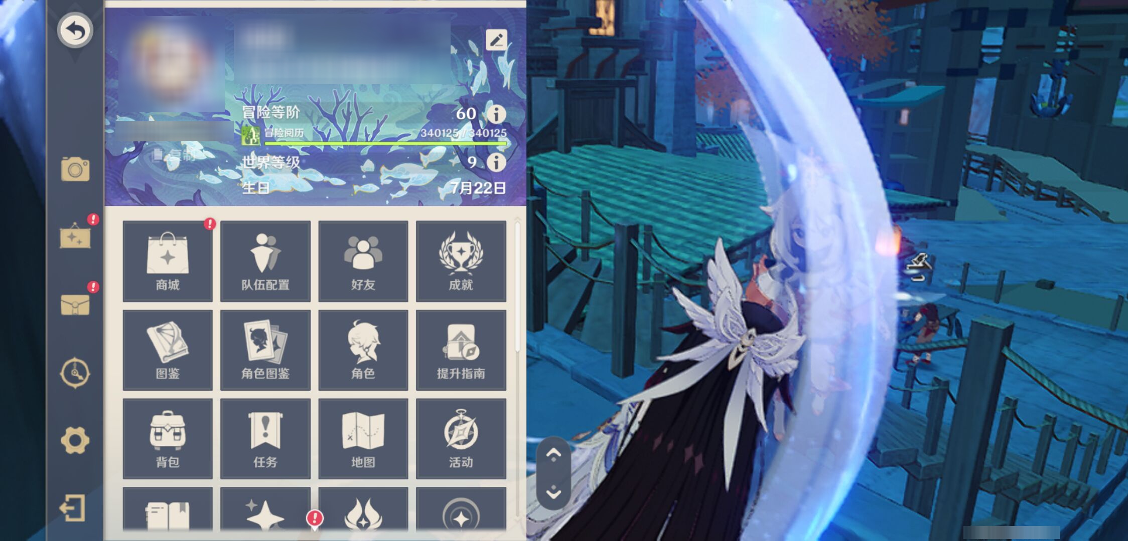 YSMK45959原神账号详情图5