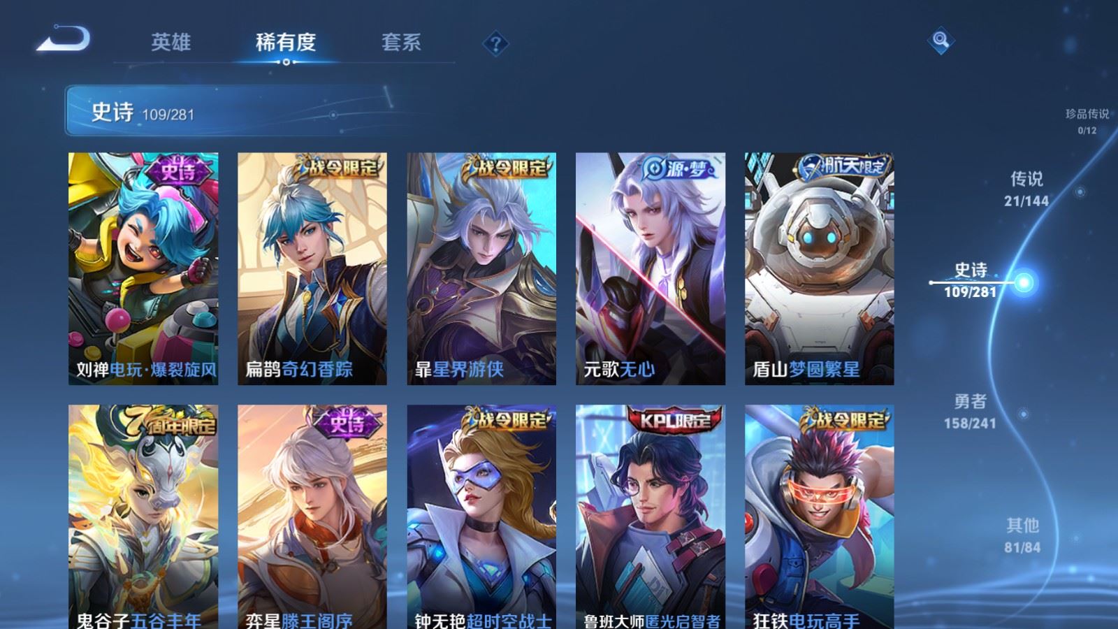 WZCMW4390337王者荣耀账号详情图10 WZCMW4390337王者荣耀账号详情图10