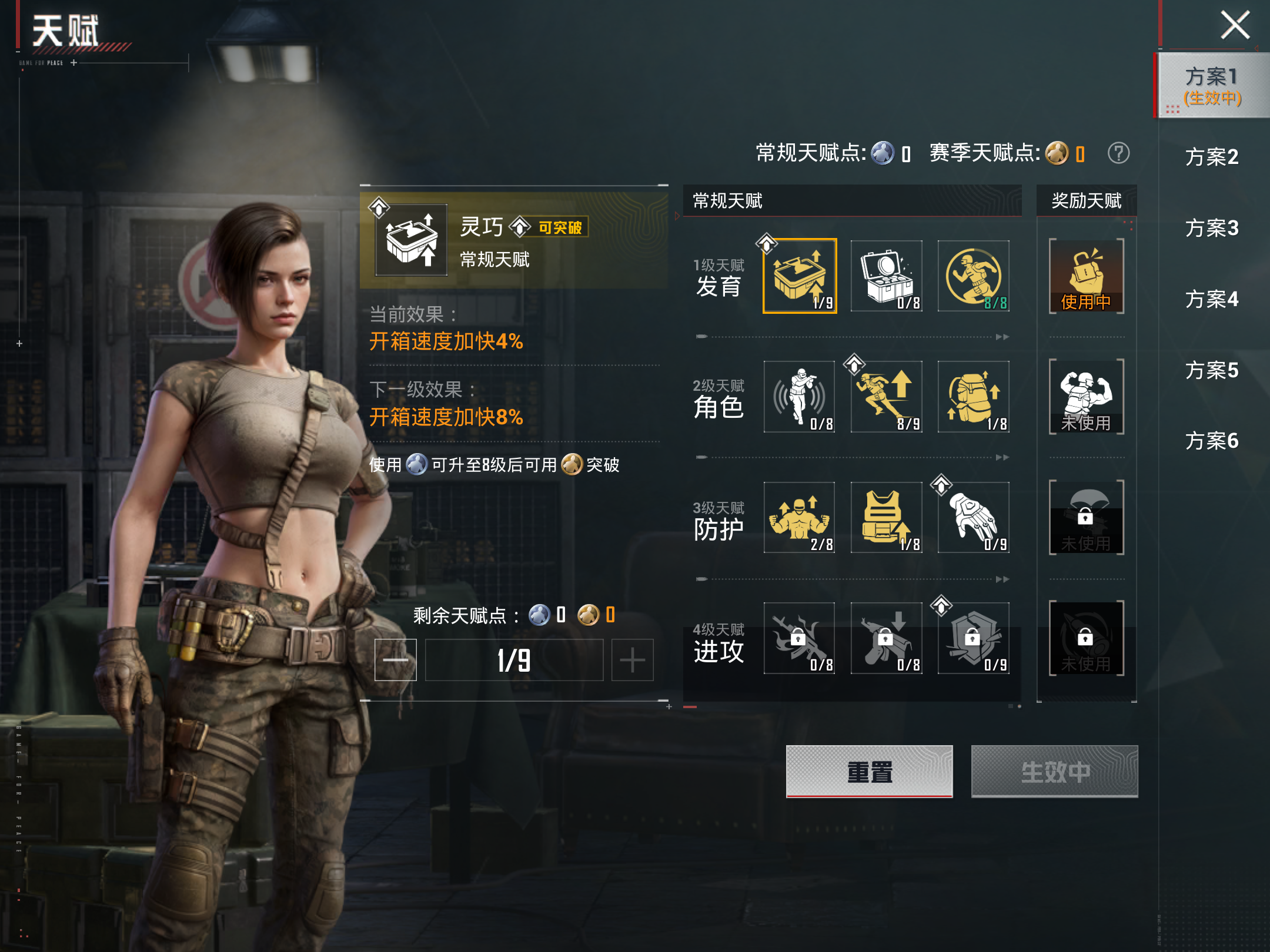 HPCMW4232943和平精英账号详情图13