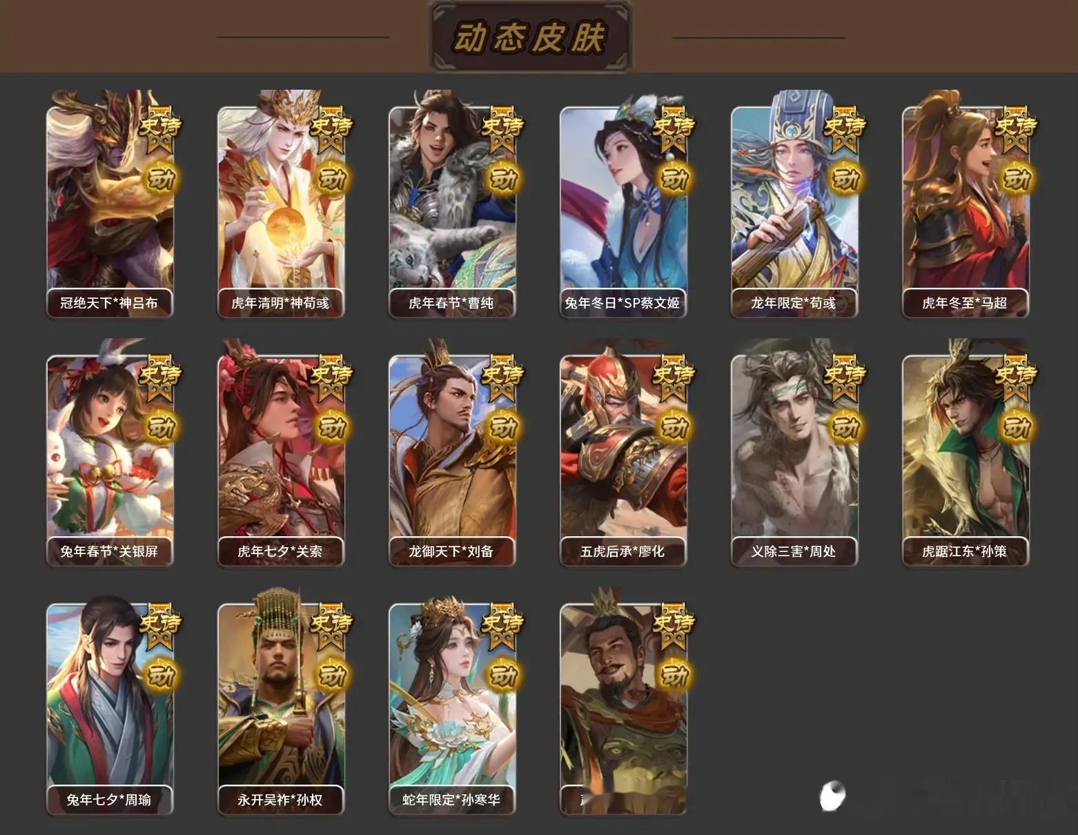 大图