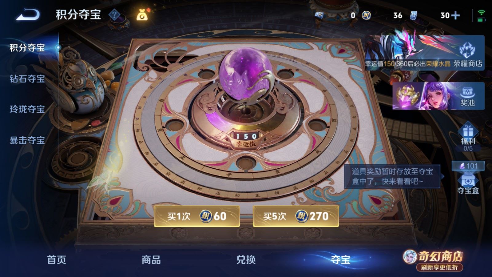 WZCMW4392337王者荣耀账号详情图30 WZCMW4392337王者荣耀账号详情图30