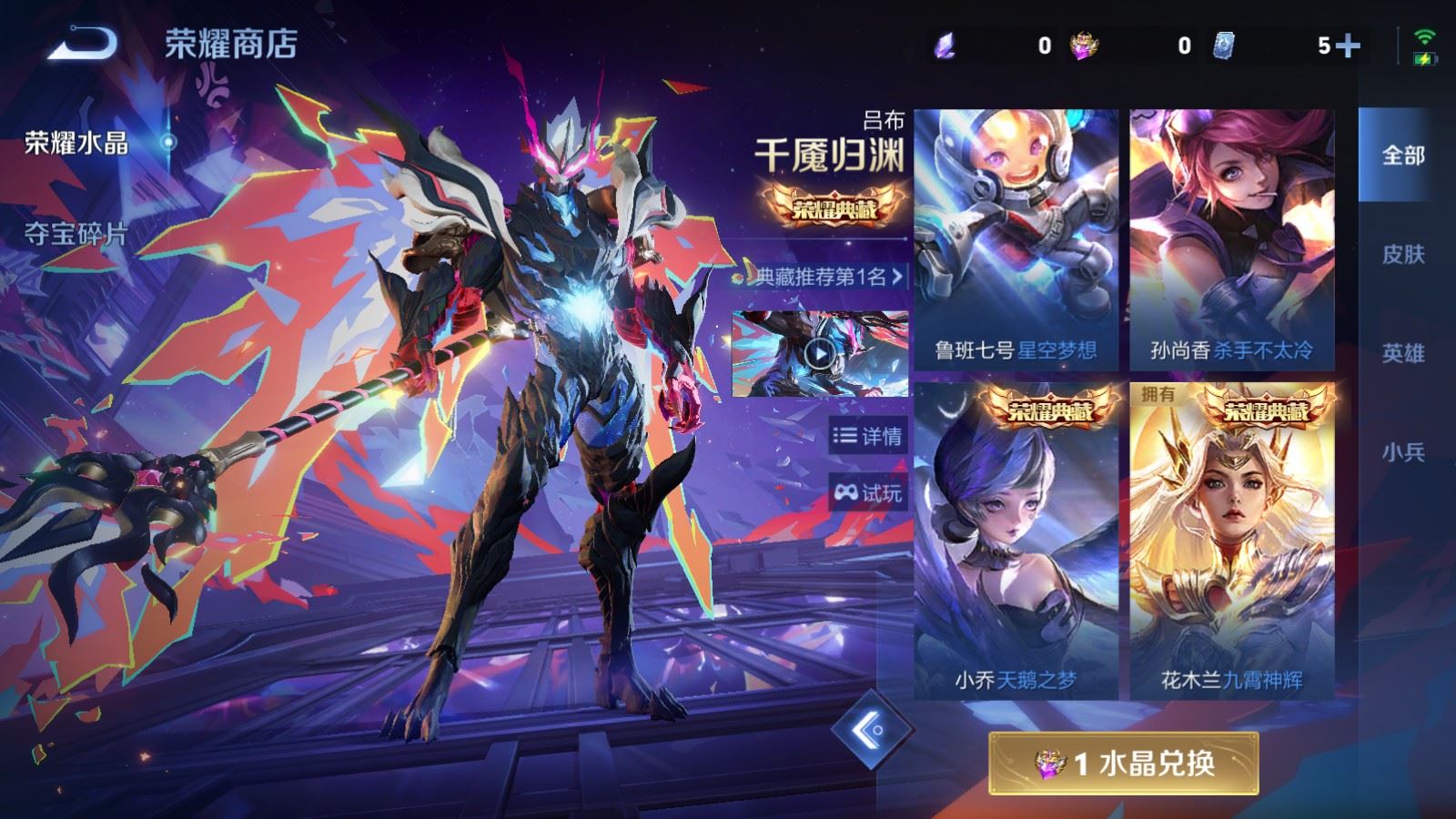 WZCMW4392293王者荣耀账号详情图22