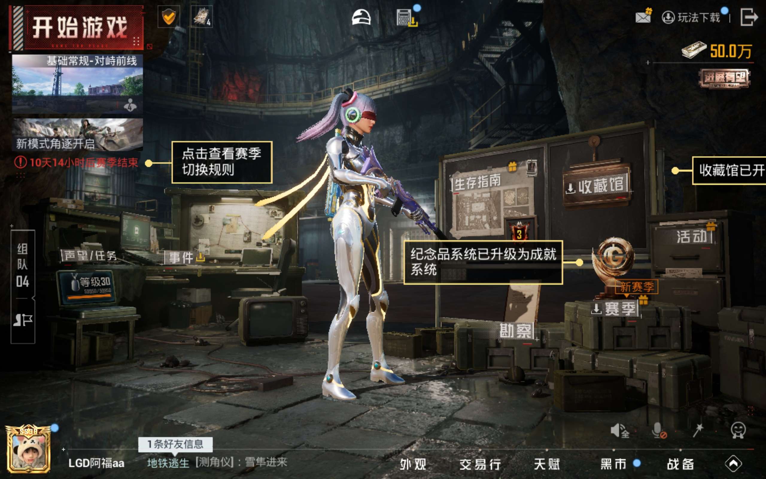 HPCMW4232916和平精英账号详情图14 HPCMW4232916和平精英账号详情图14