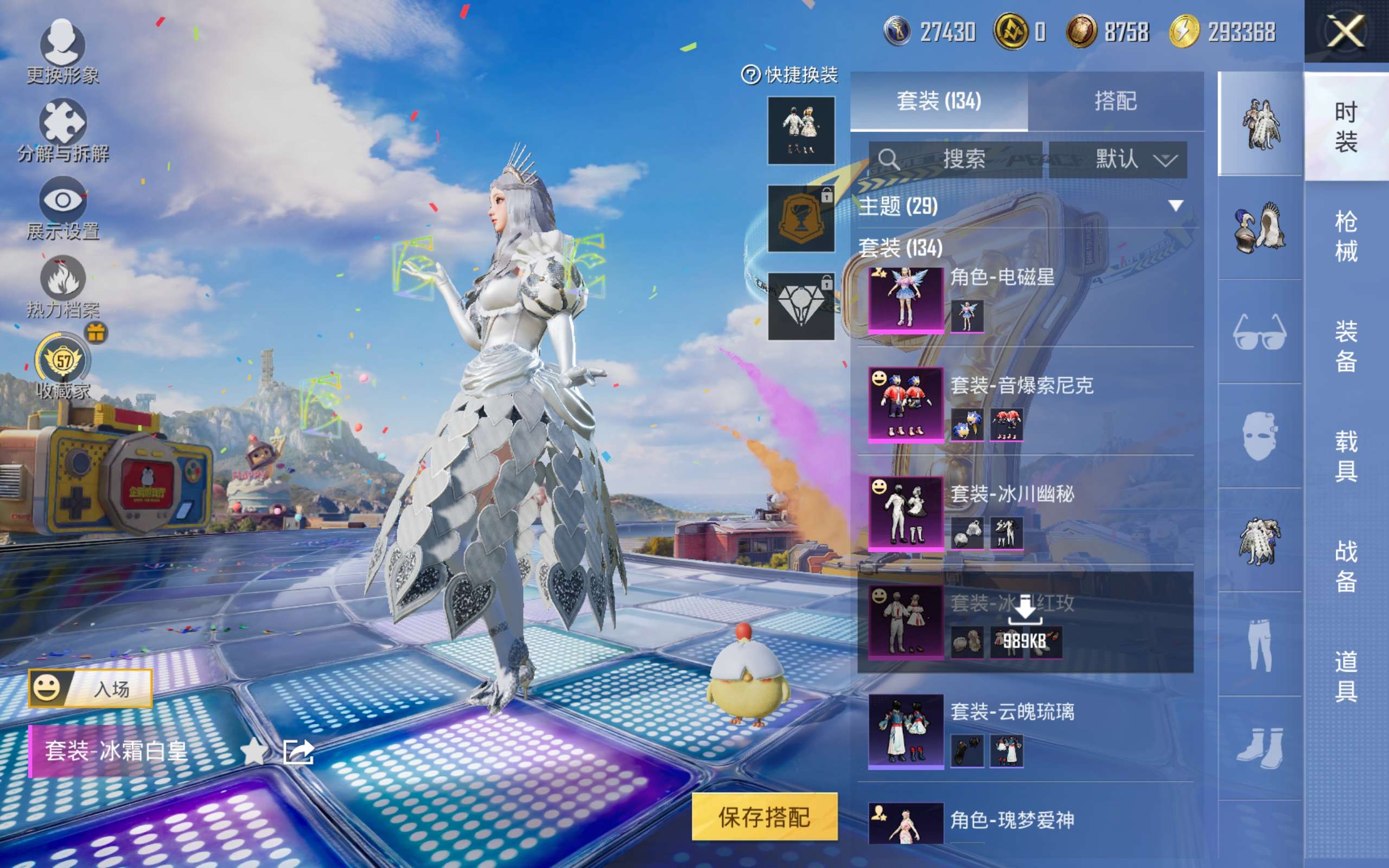 HPLX4265736和平精英账号详情图6