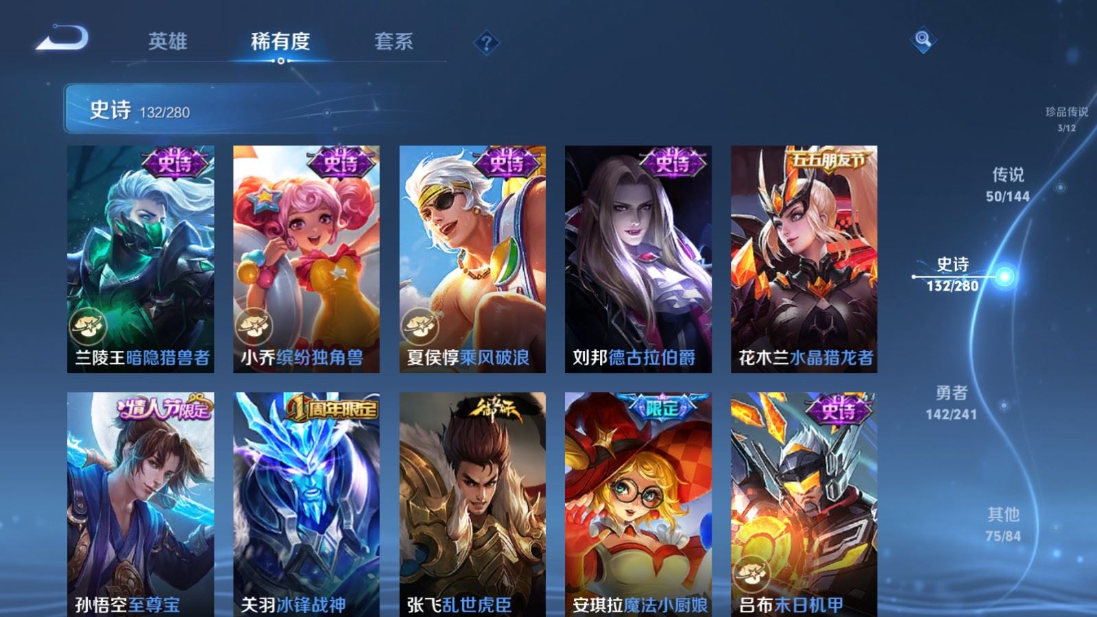 WZCMW4392337王者荣耀账号详情图23 WZCMW4392337王者荣耀账号详情图23
