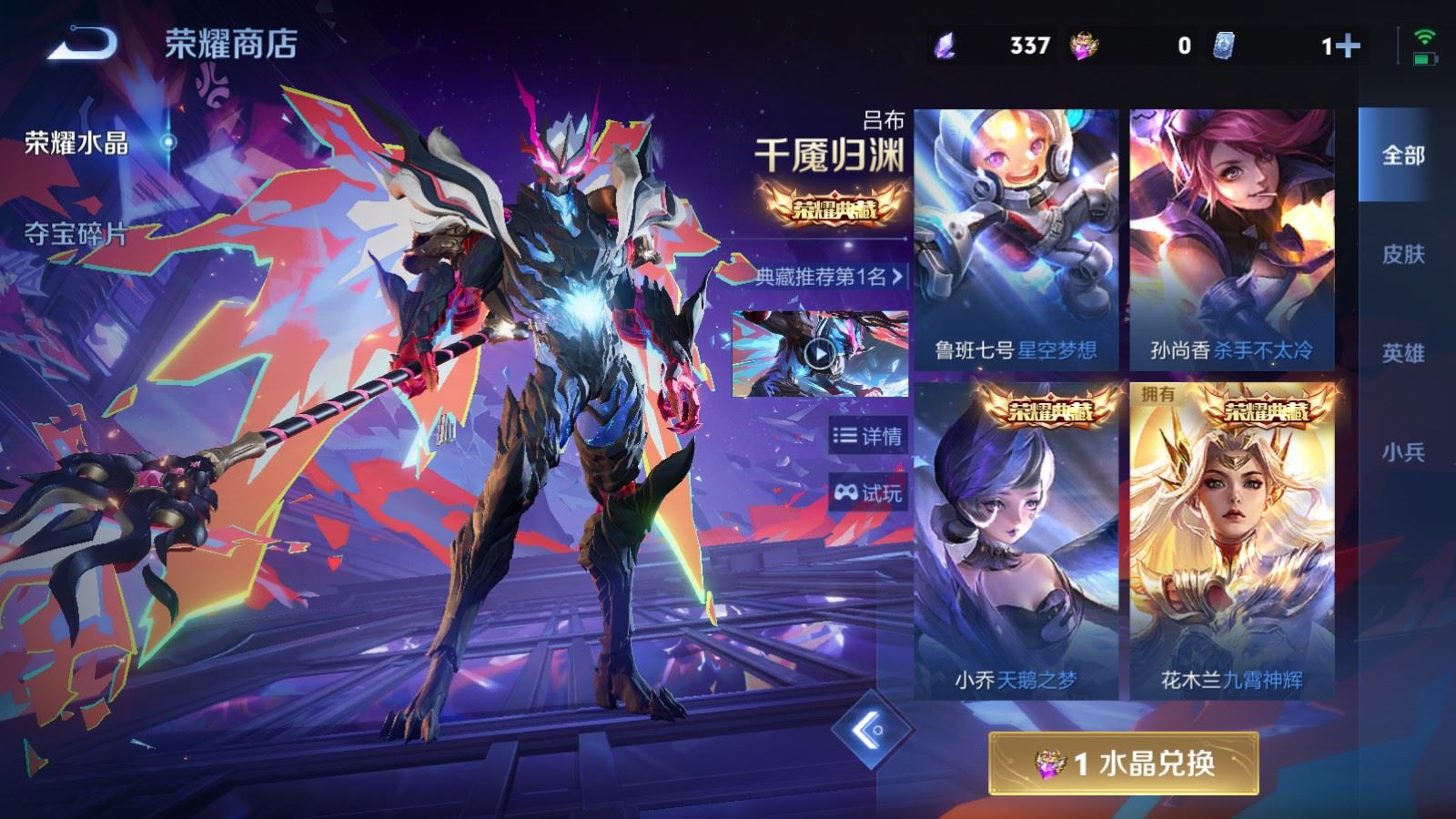 WZCMW4392060王者荣耀账号详情图23 WZCMW4392060王者荣耀账号详情图23