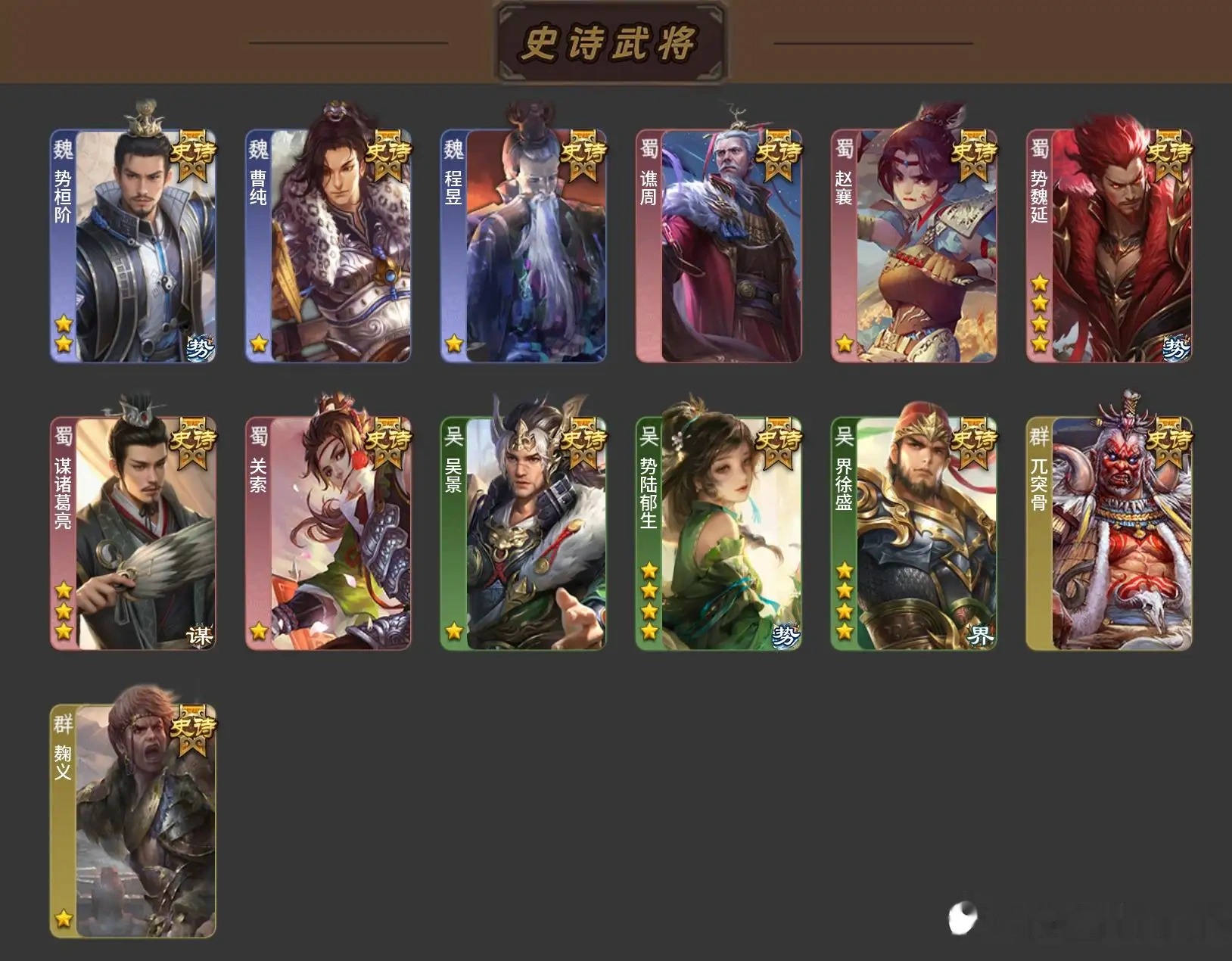 大图