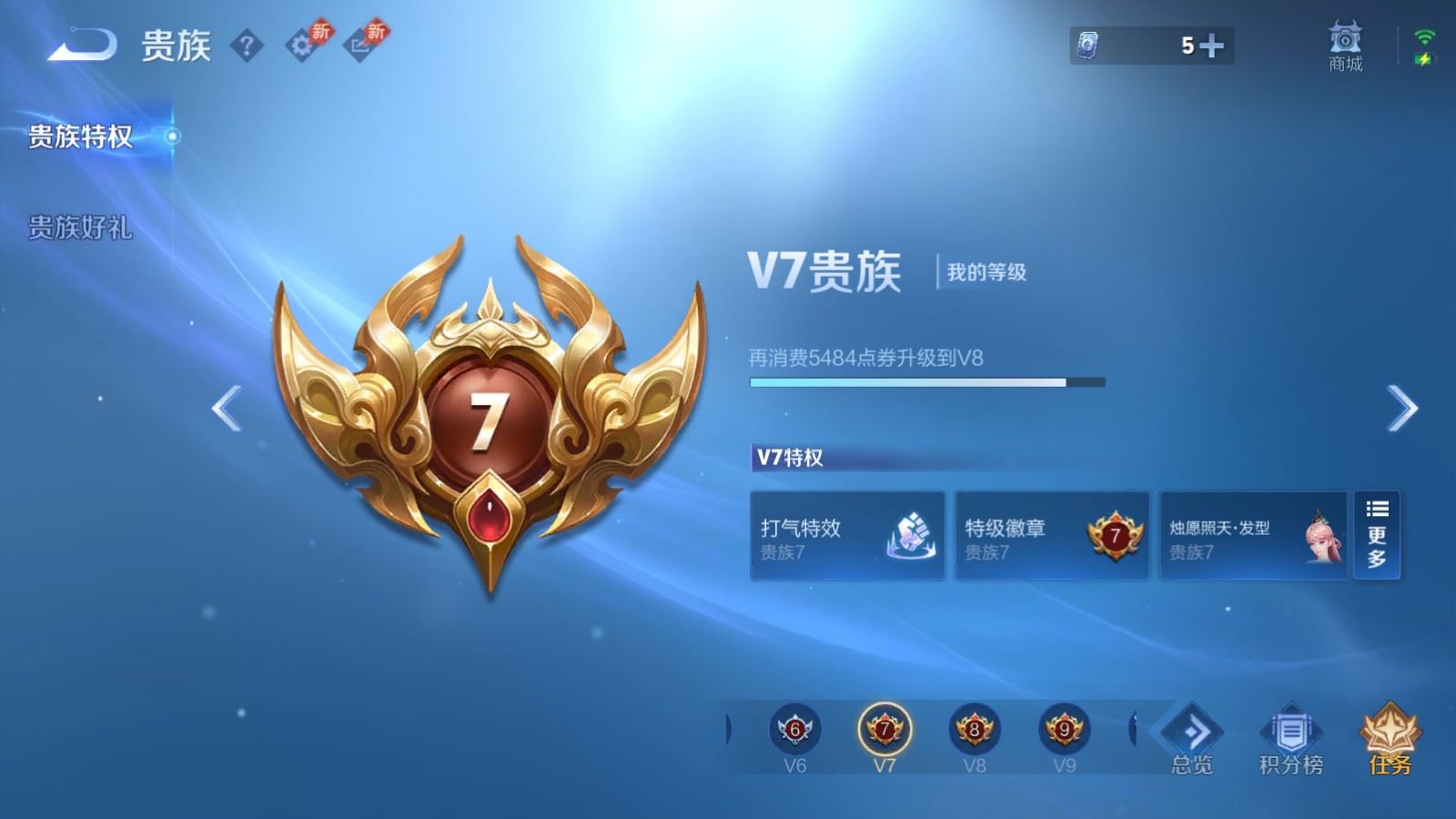 WZCMW4392293王者荣耀账号详情图18