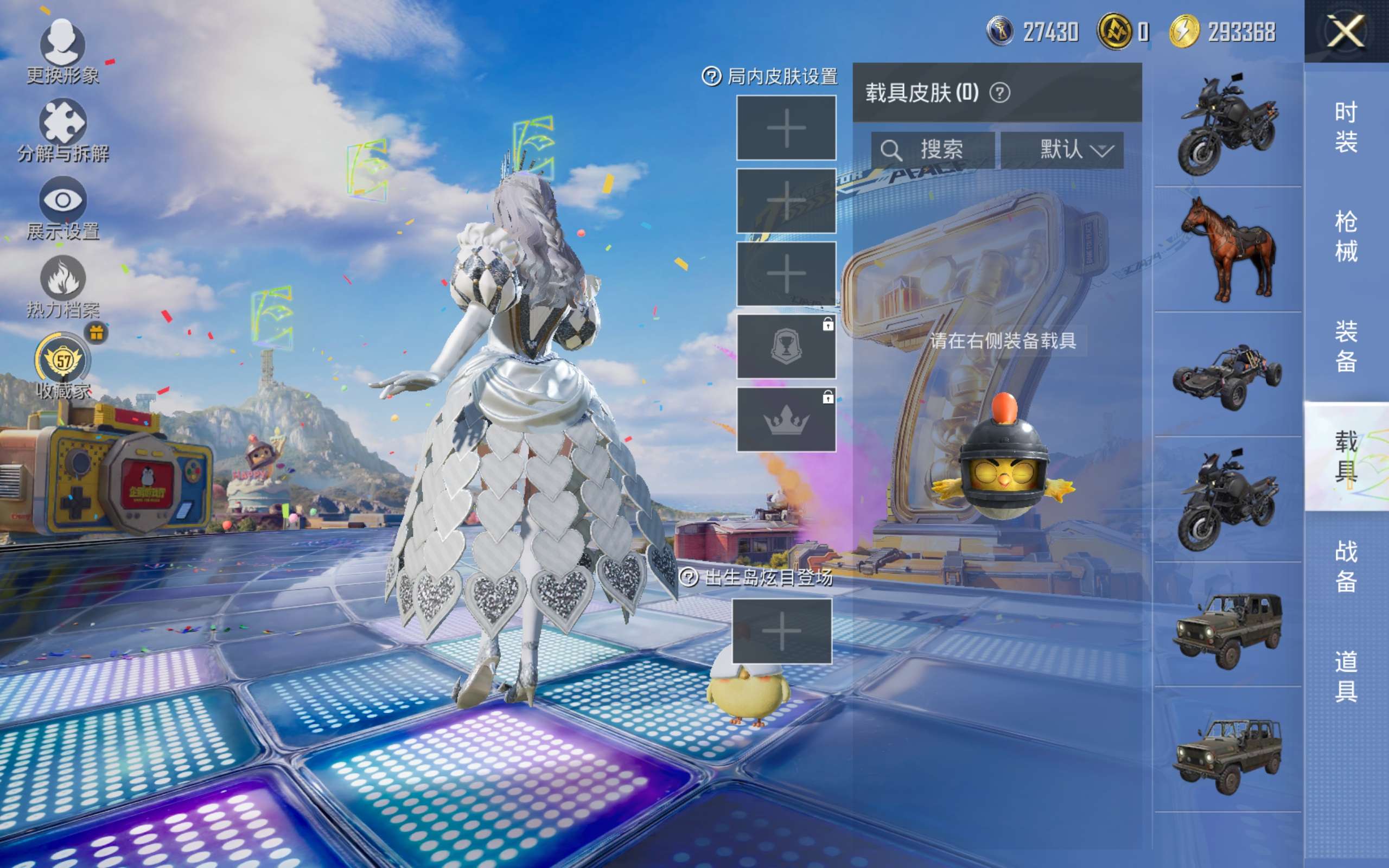 HPLX4265736和平精英账号详情图10