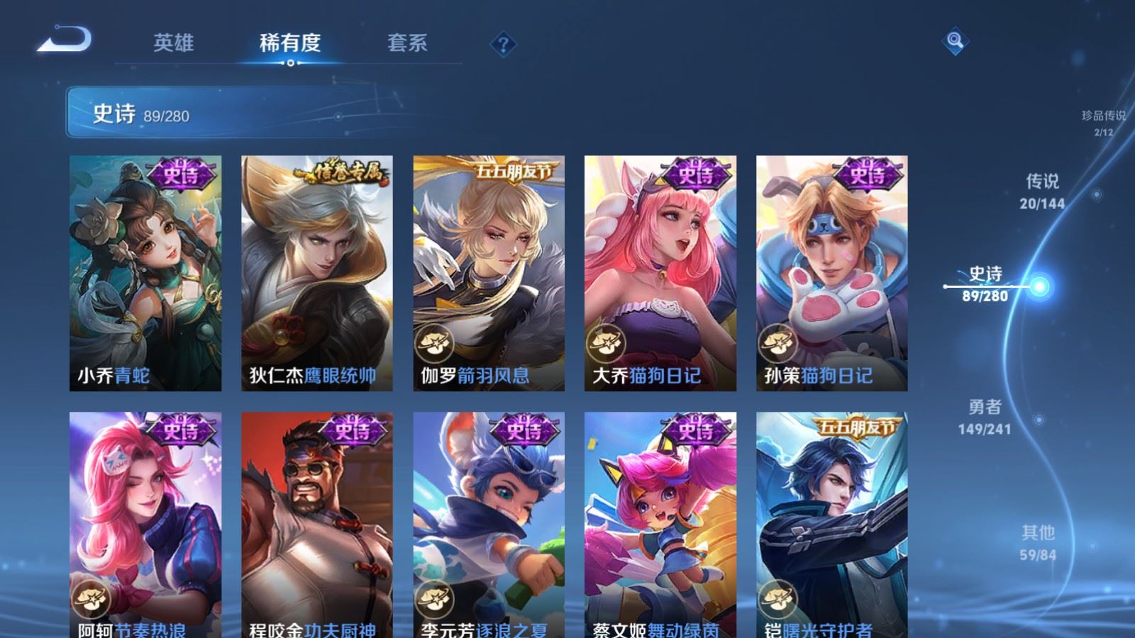 WZCMW4392060王者荣耀账号详情图15 WZCMW4392060王者荣耀账号详情图15