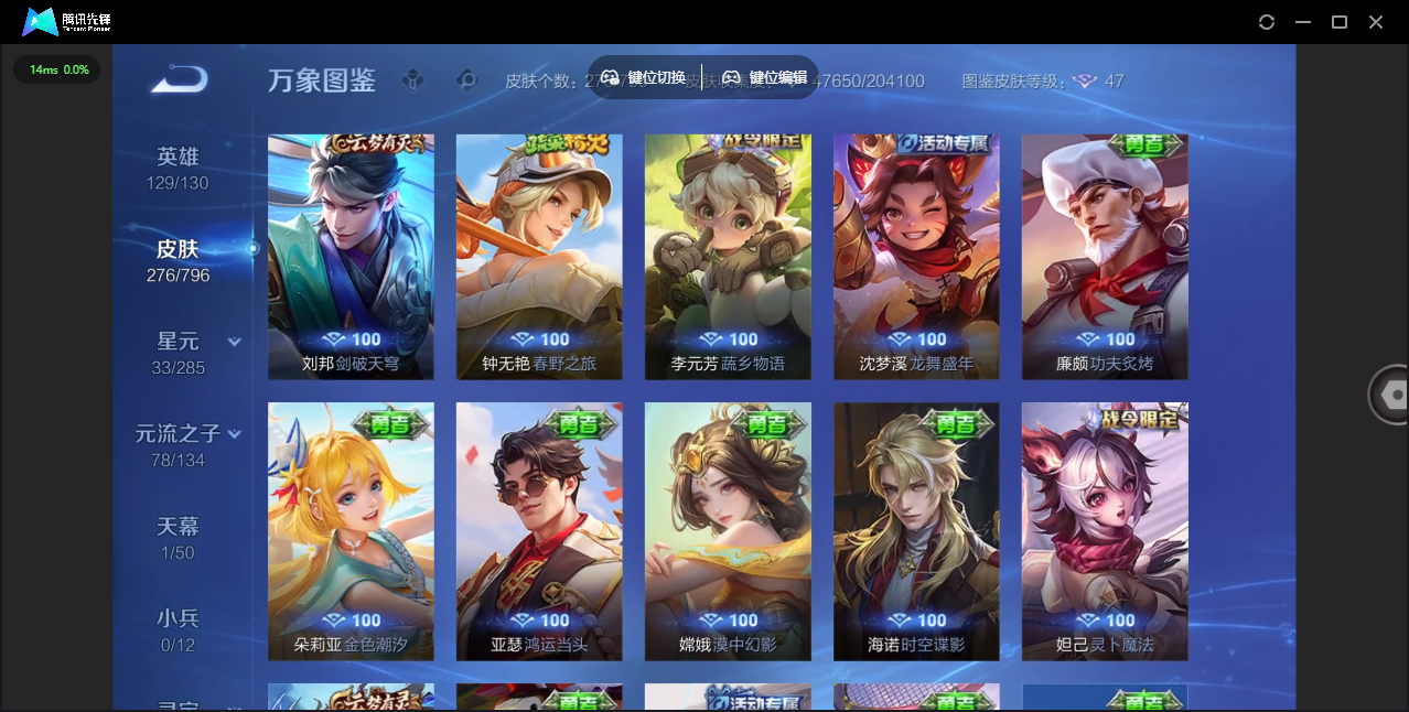 WZLX4375049王者荣耀账号详情图22 WZLX4375049王者荣耀账号详情图22