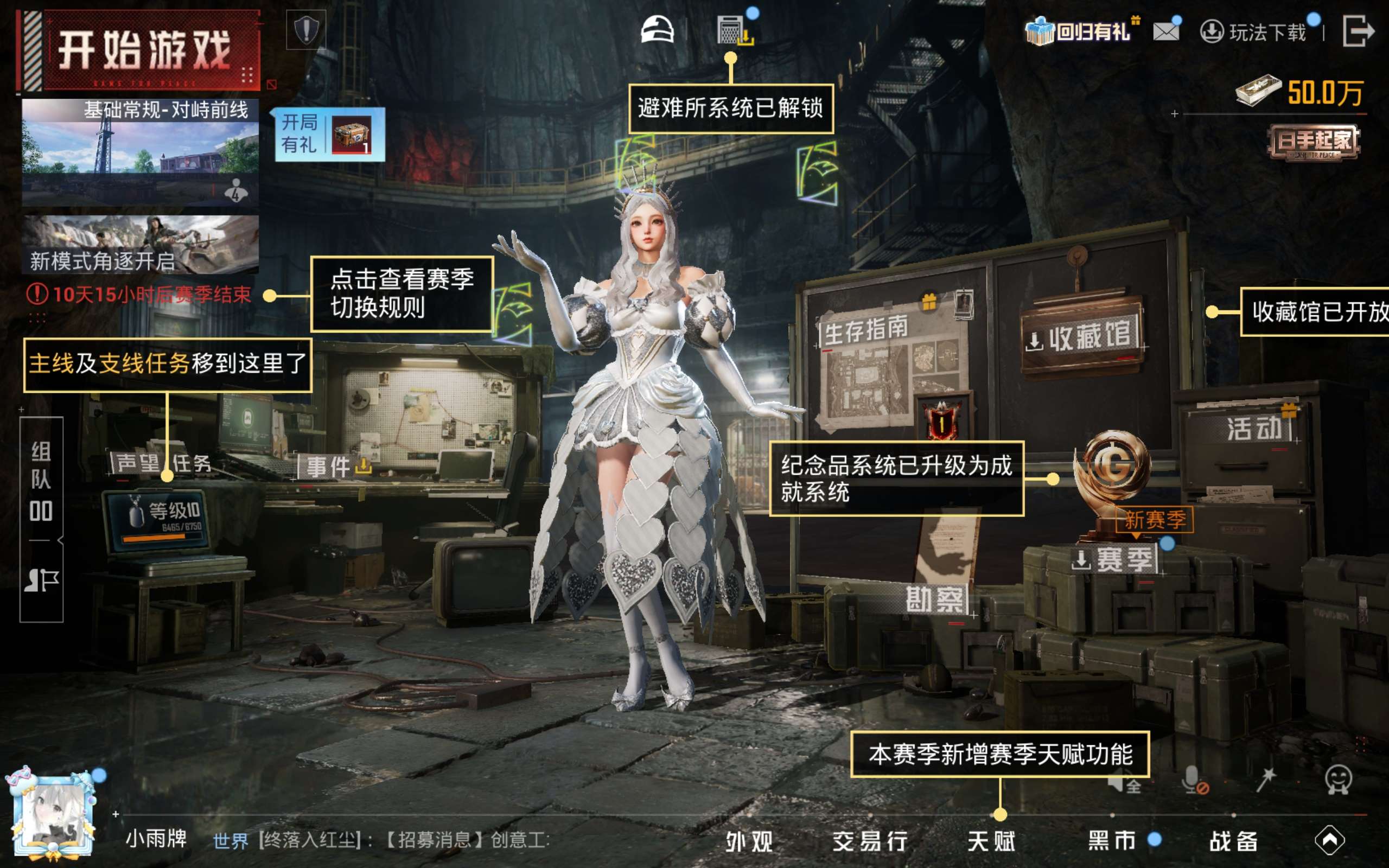 HPLX4265736和平精英账号详情图15