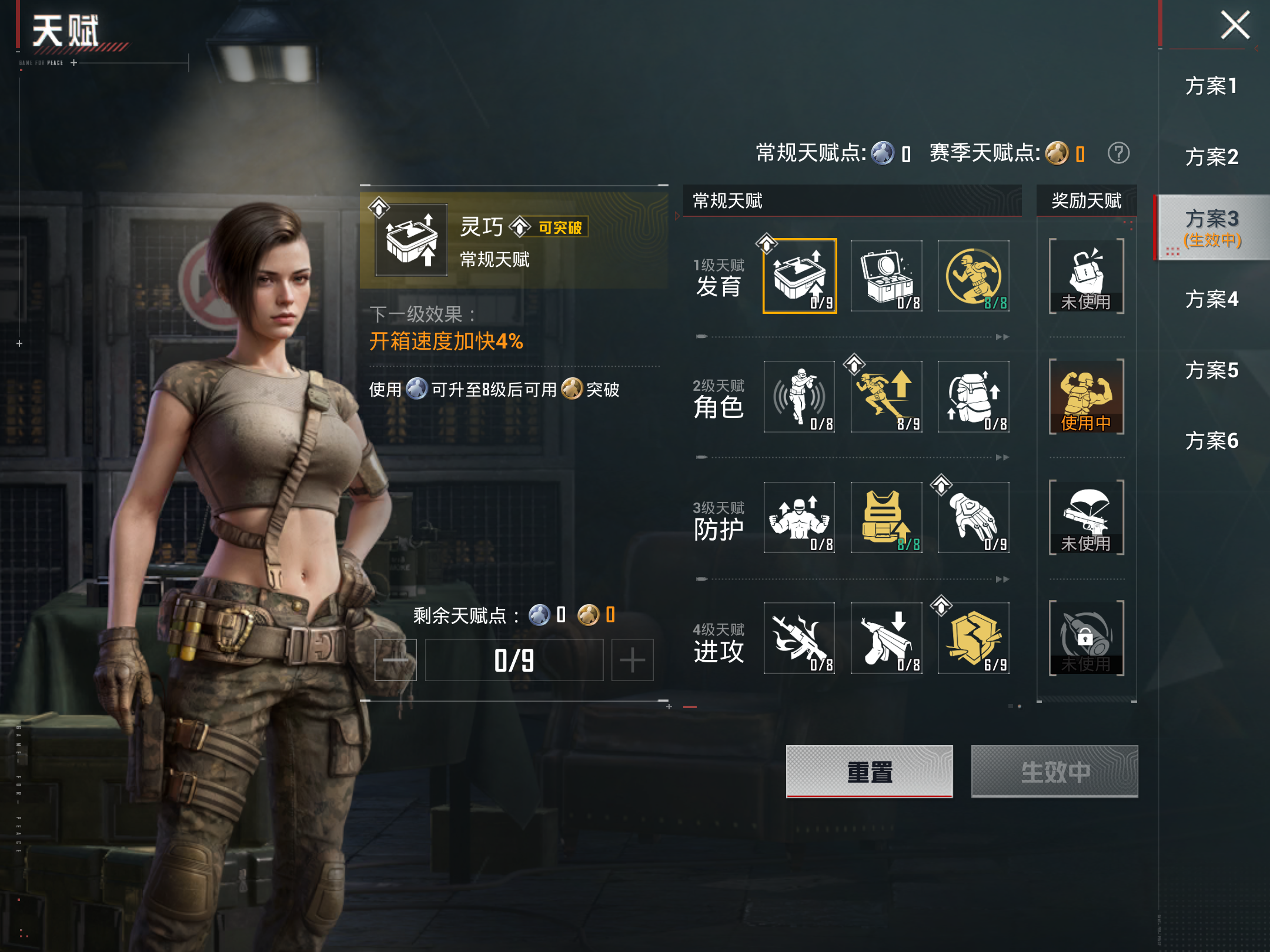 HPCMW4232941和平精英账号详情图17 HPCMW4232941和平精英账号详情图17